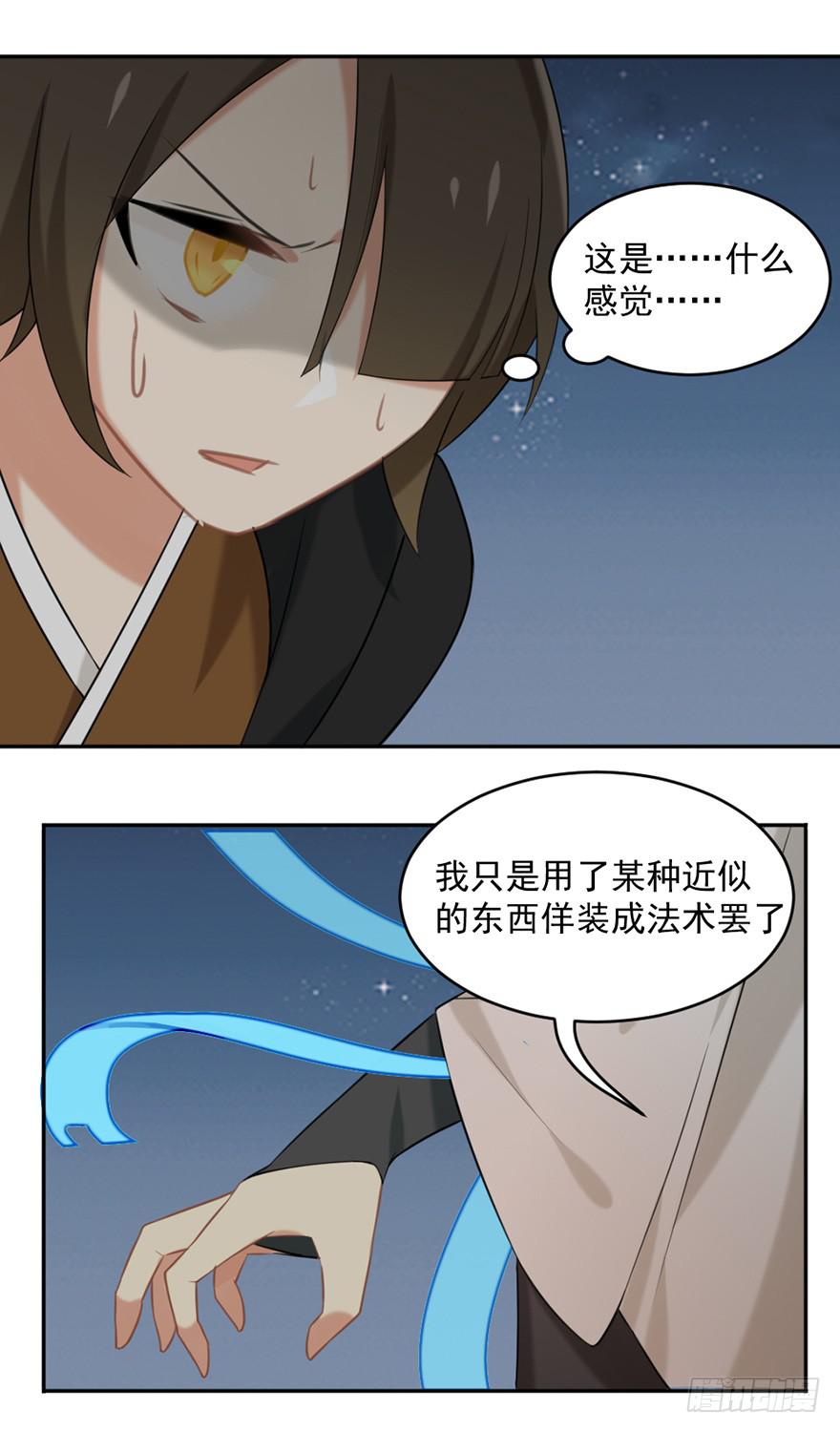 19间奏5