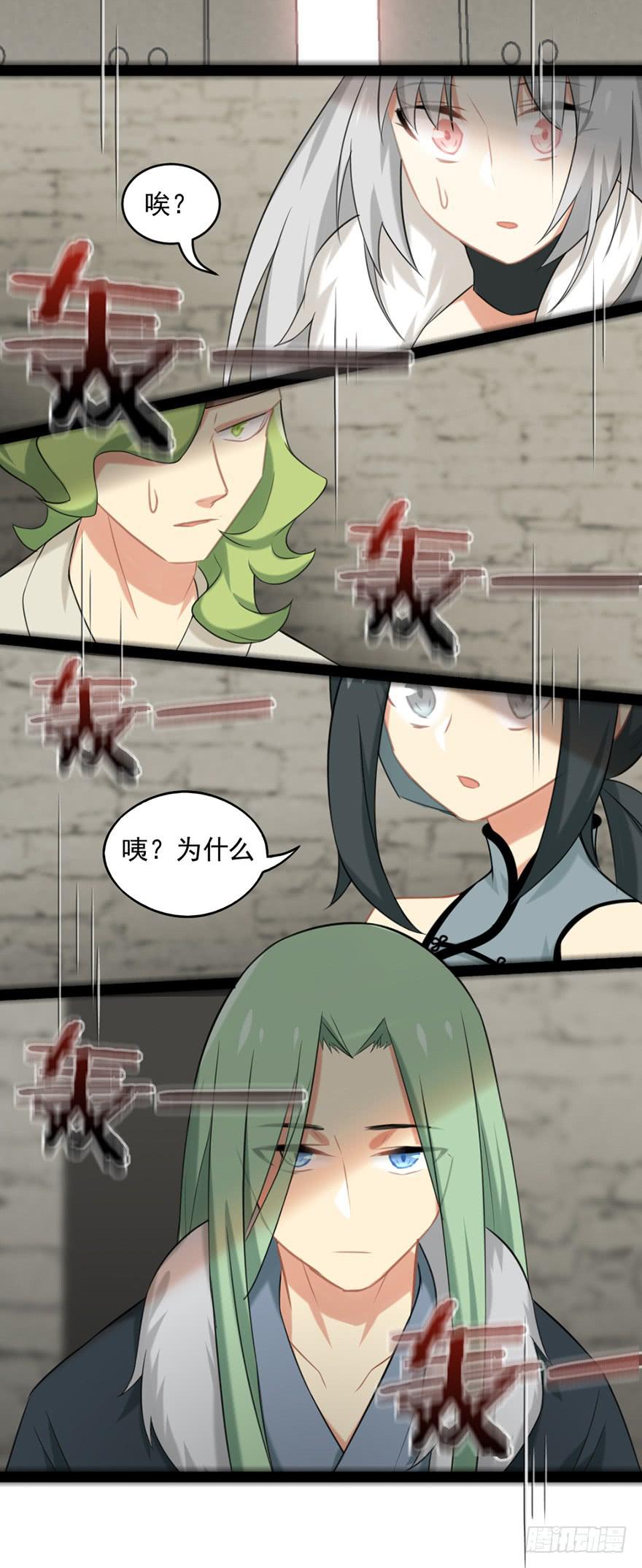20答案38