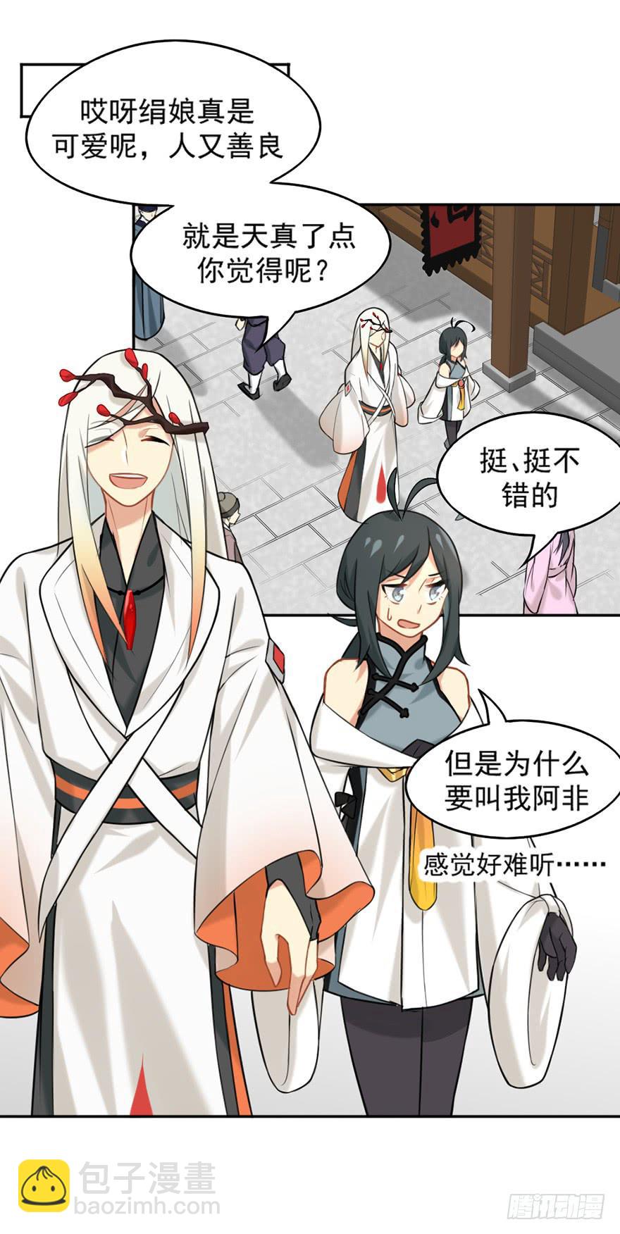 04启程20