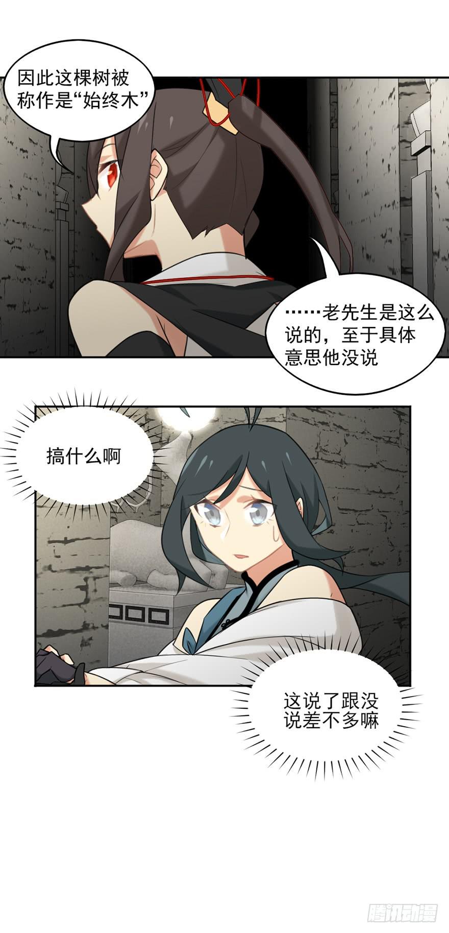 15在门的后面8