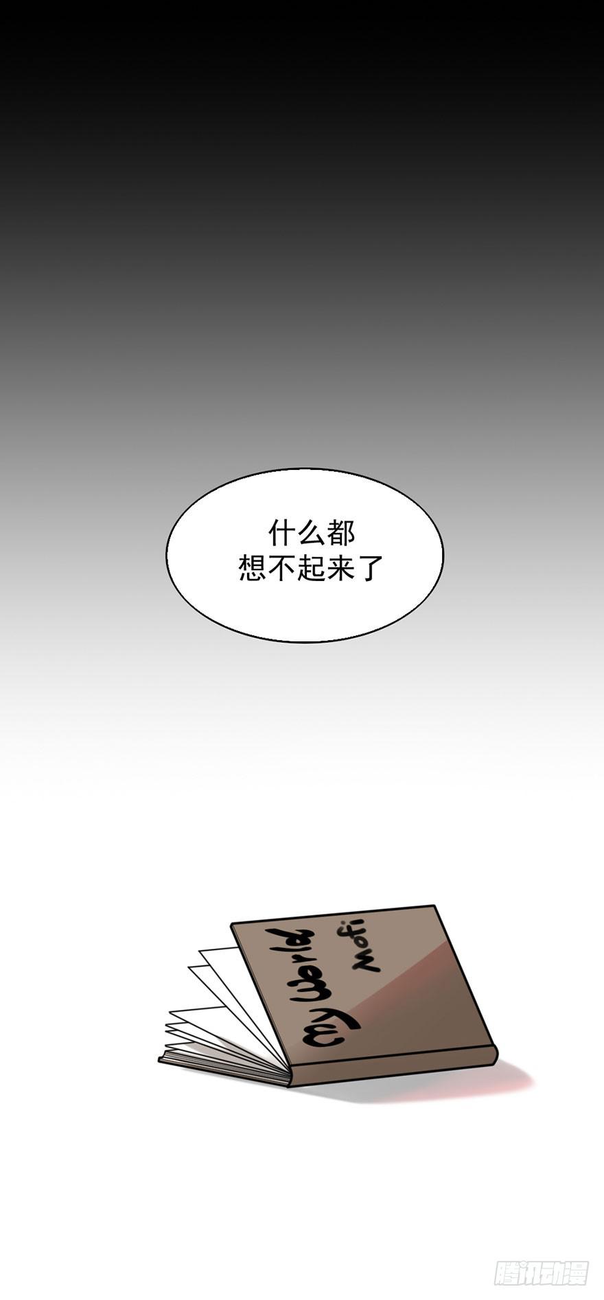 02神非神8