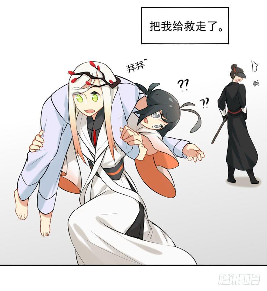 02神非神16