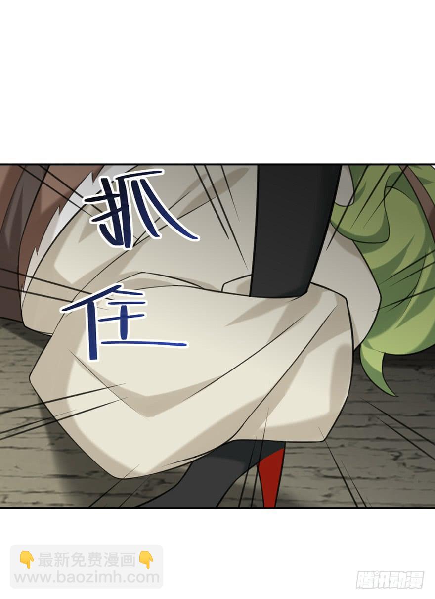 16野火烧不尽26