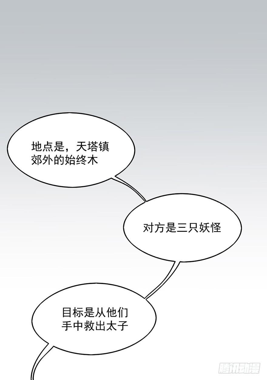 12为什么我也非去不可啊！0