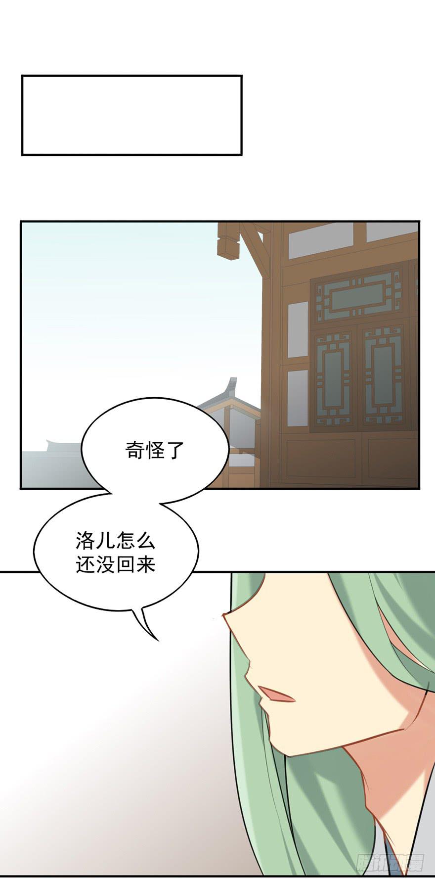 06洛儿与先生27
