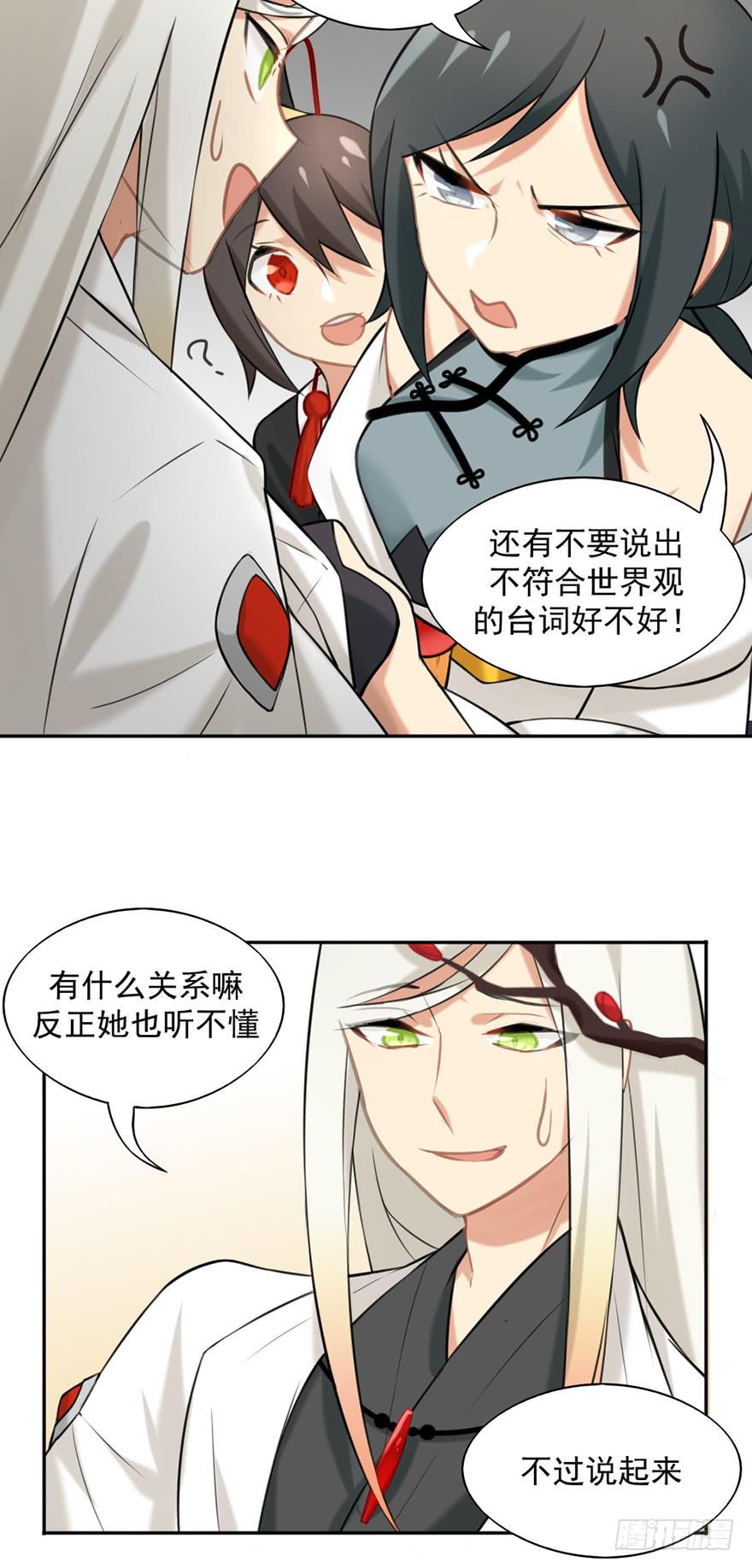 08天色将变12