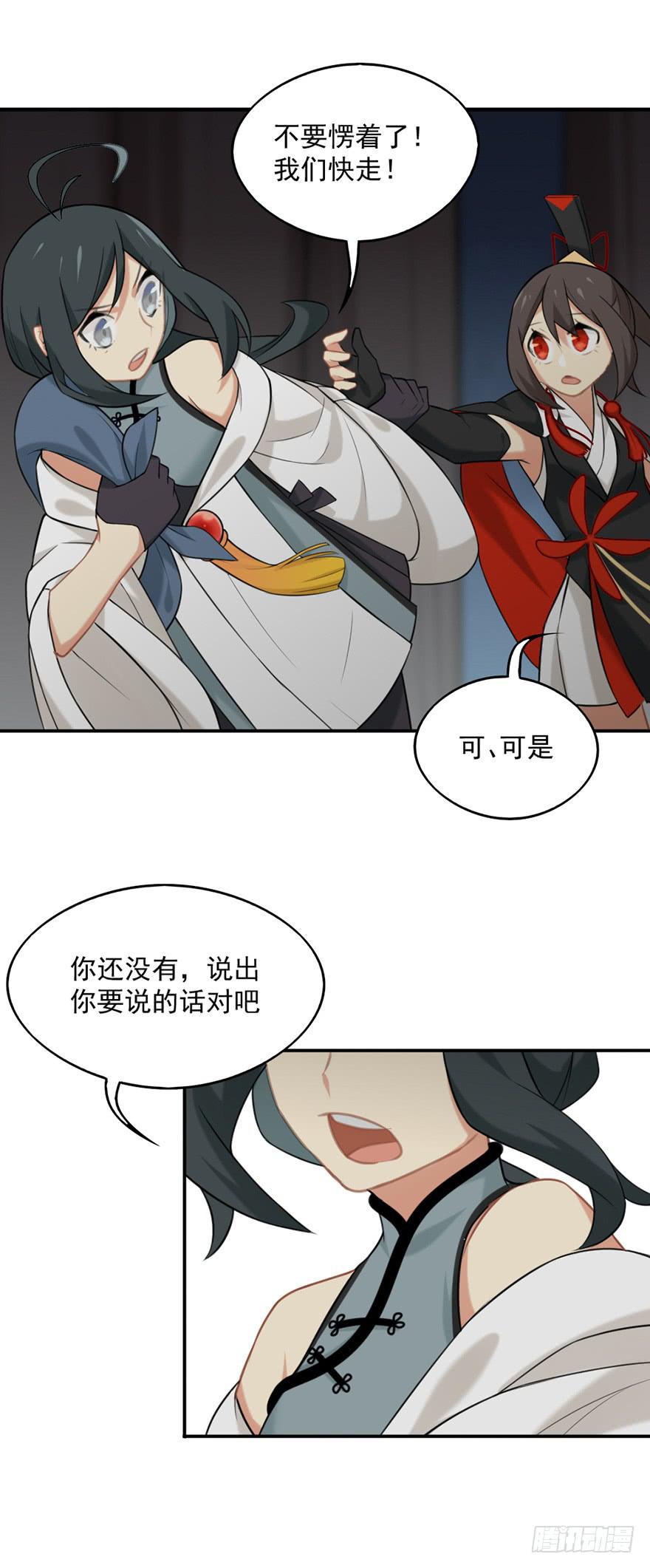 14地上最强之妖12