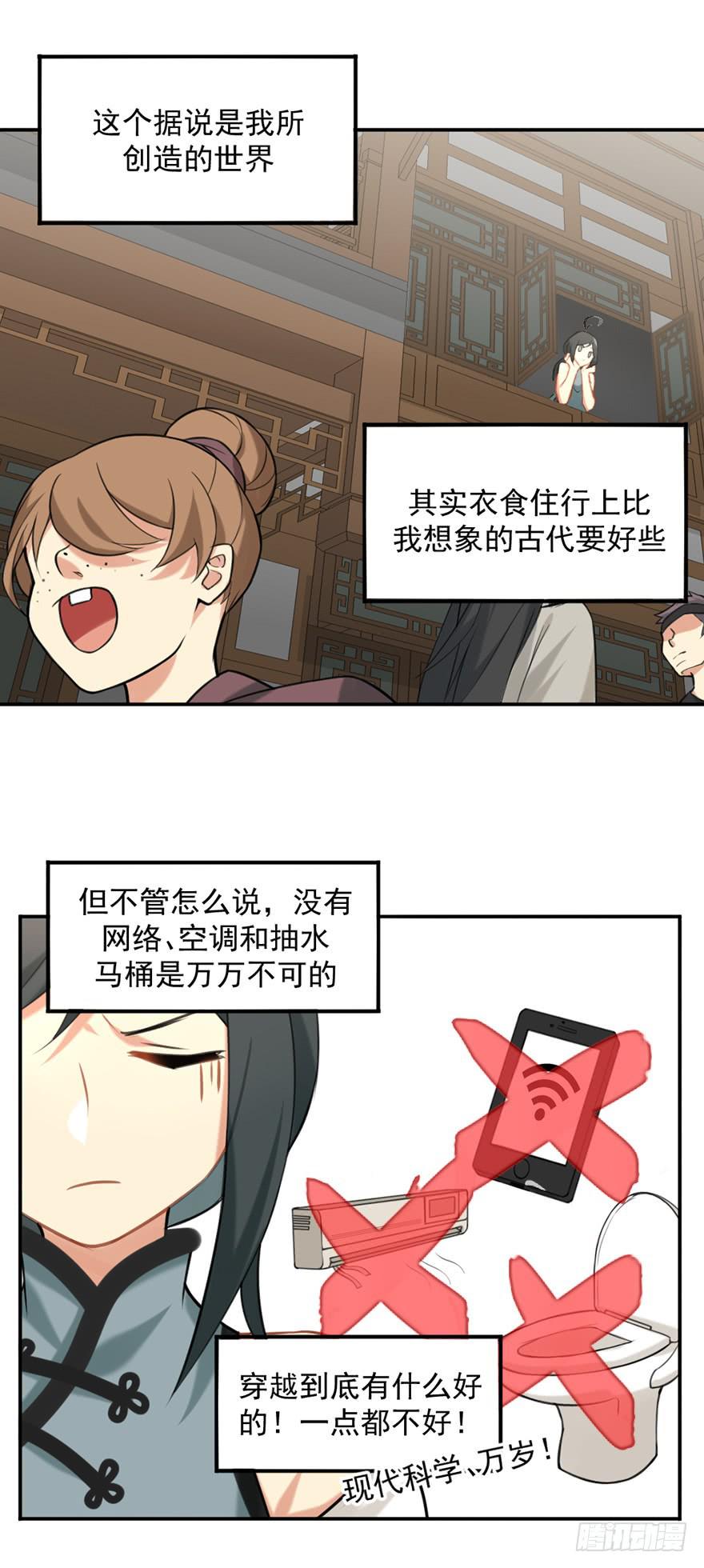 08天色将变2