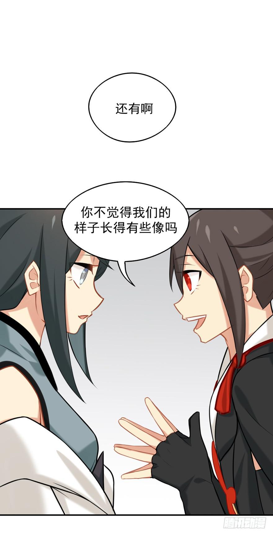 06洛儿与先生20