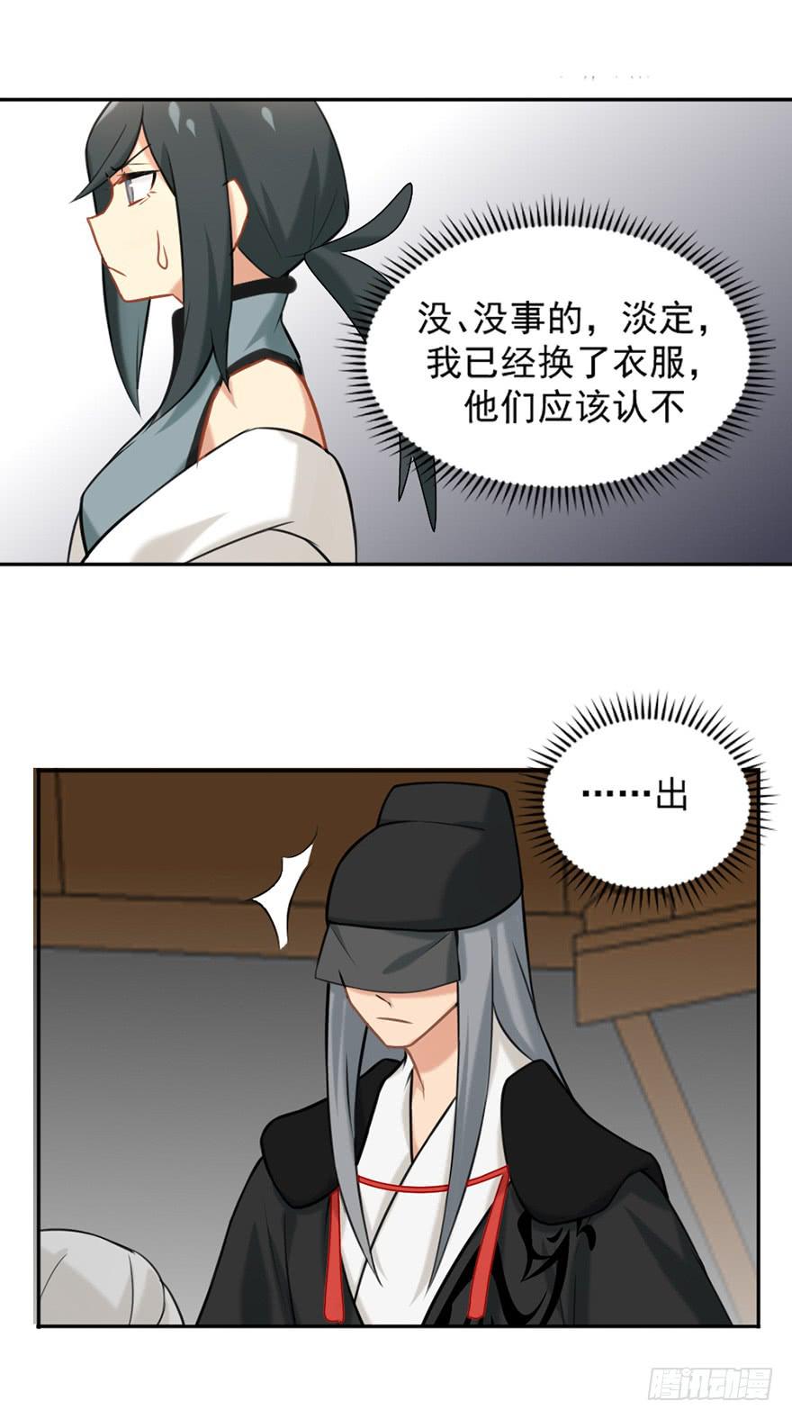 04启程34