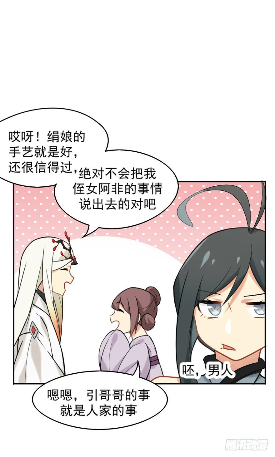 04启程18