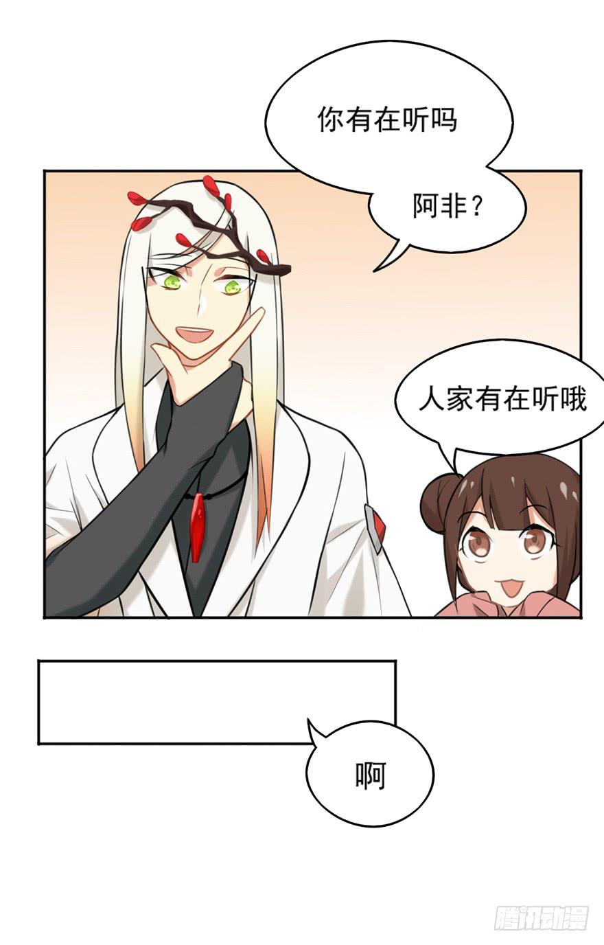 04启程29