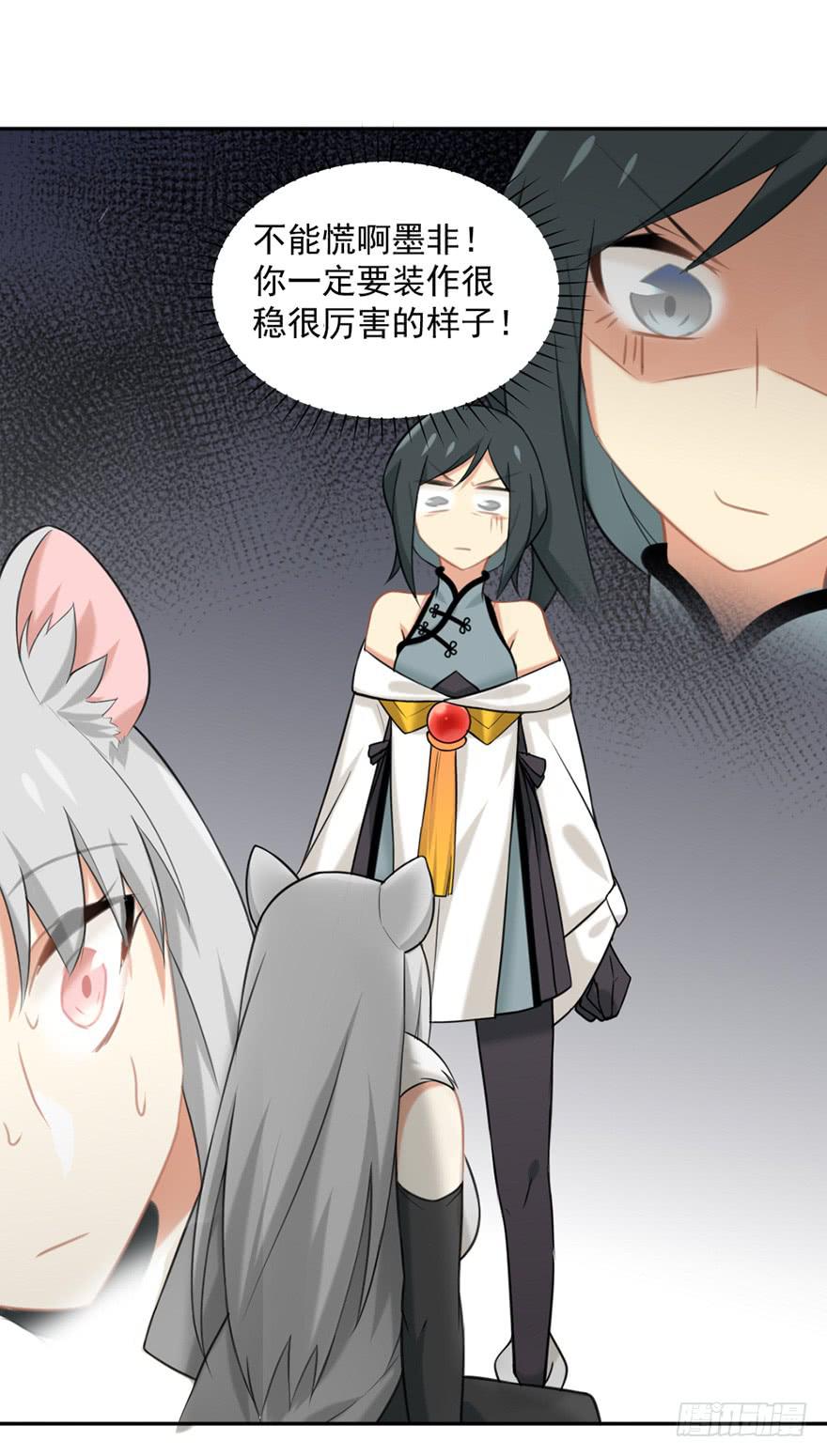 19间奏10