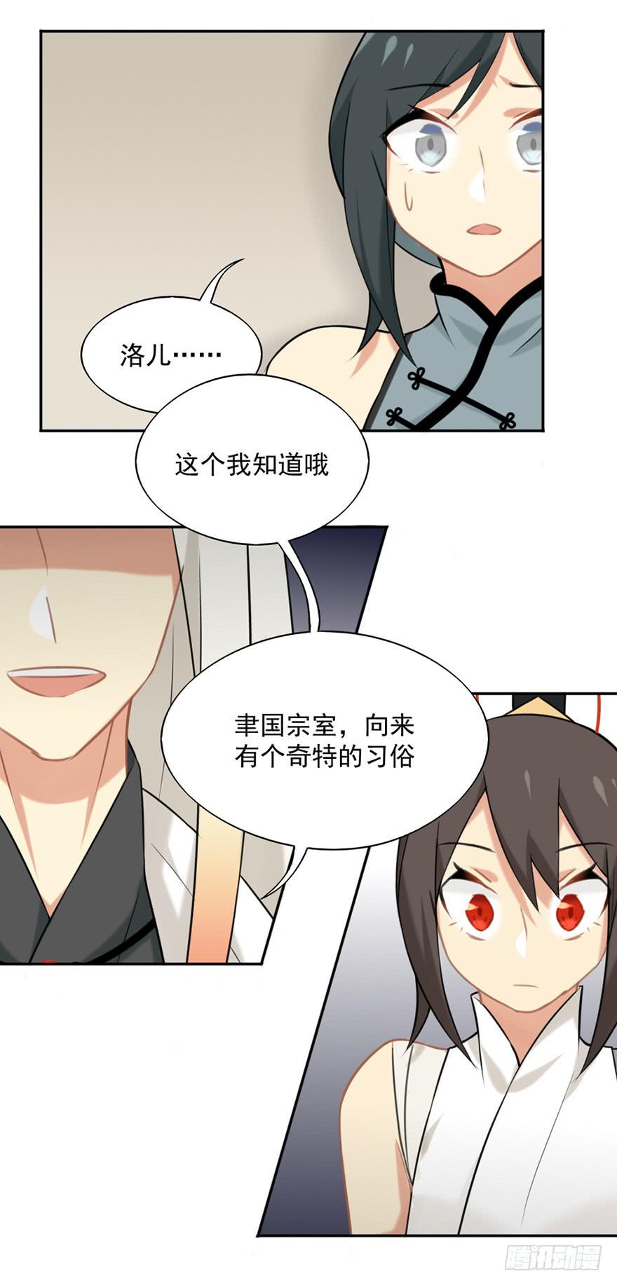 11选择题8