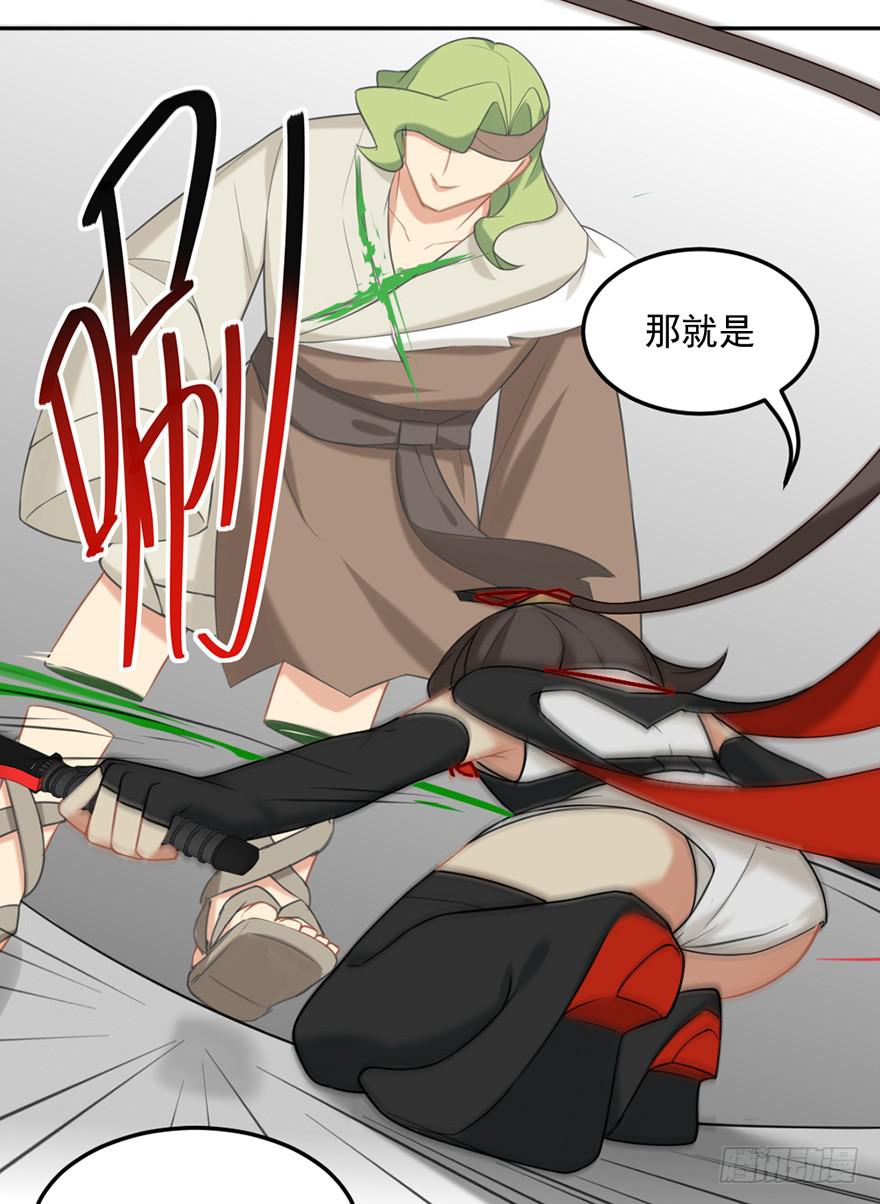23根8
