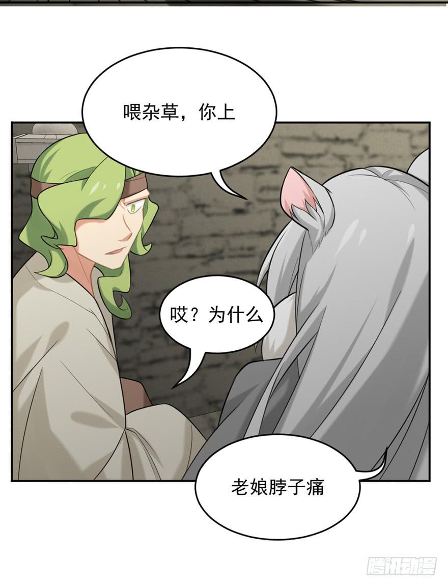 16野火烧不尽9