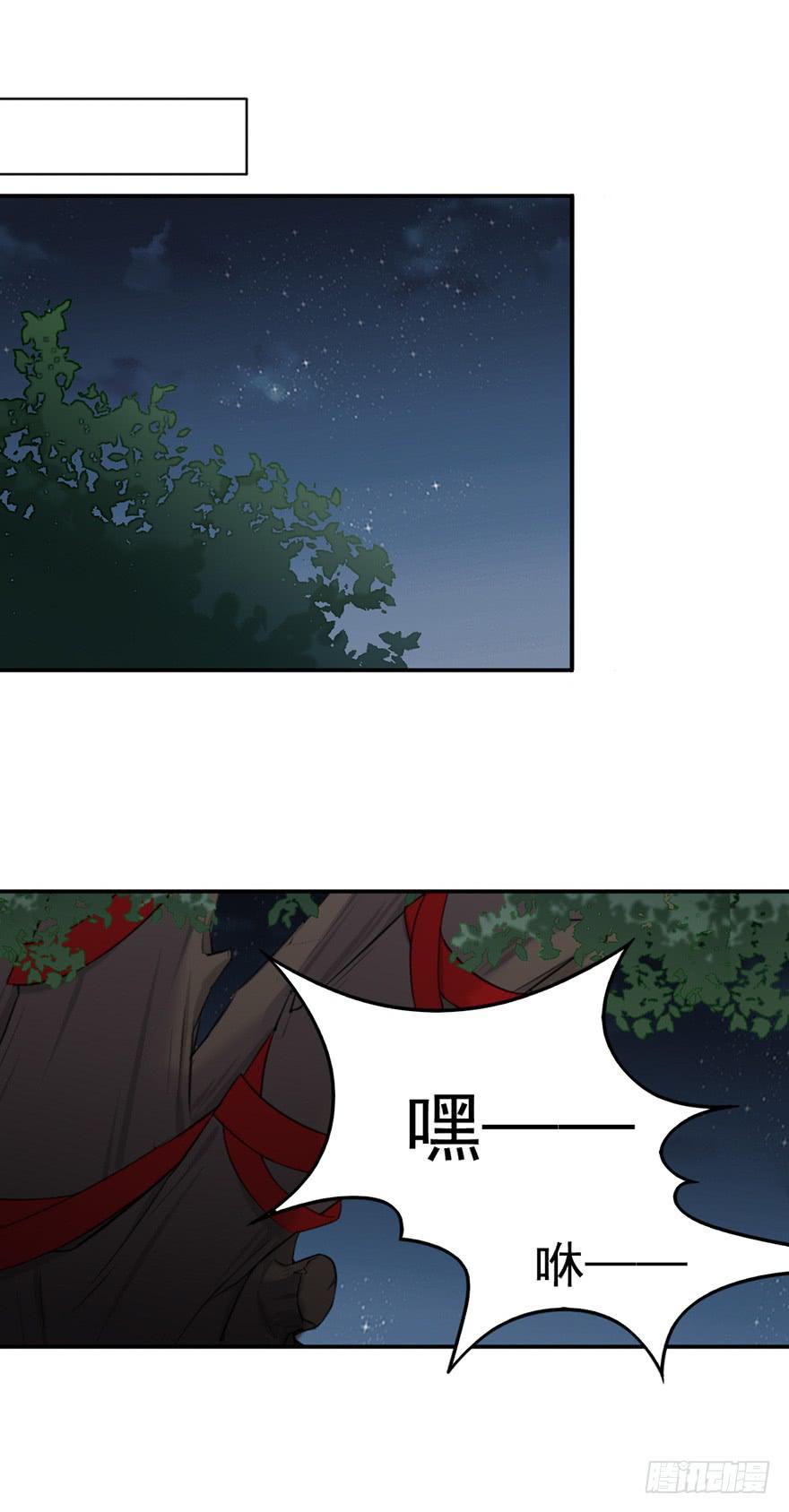 14地上最强之妖16