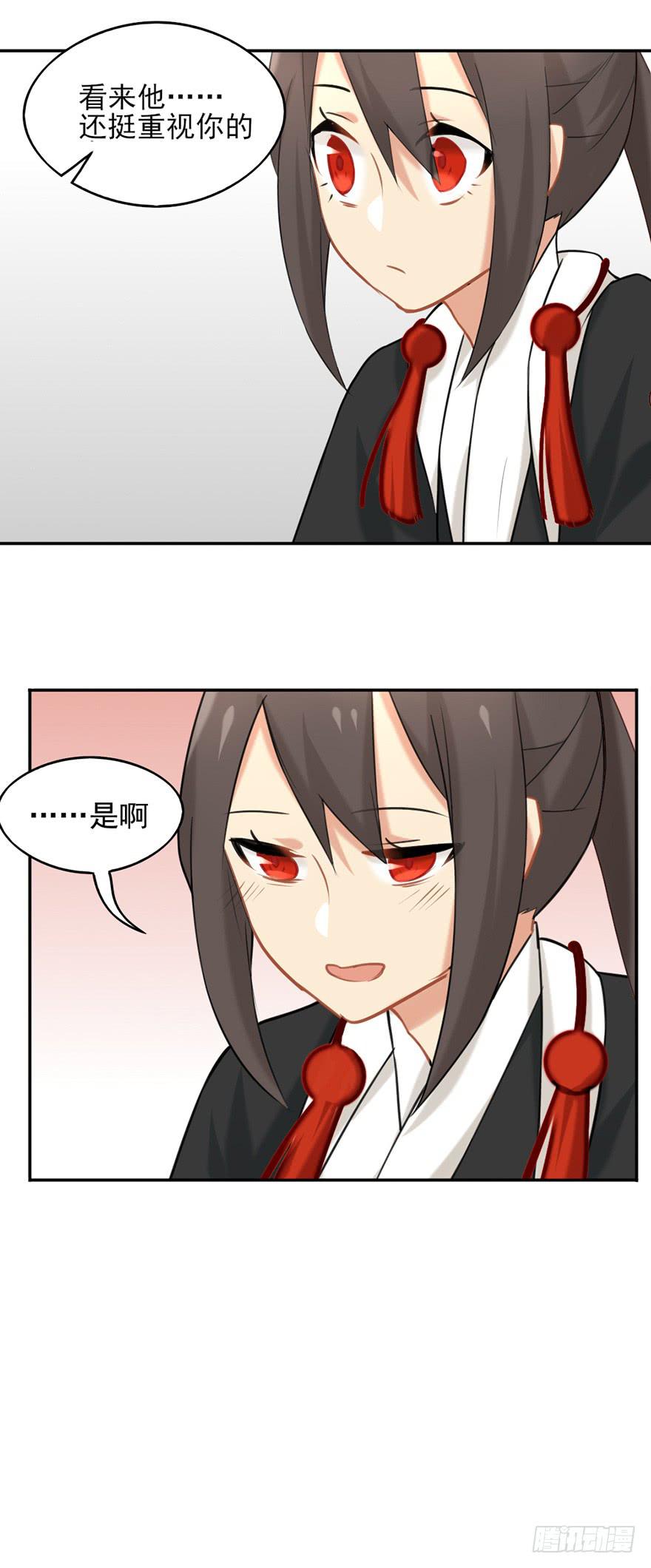 07不速之客9