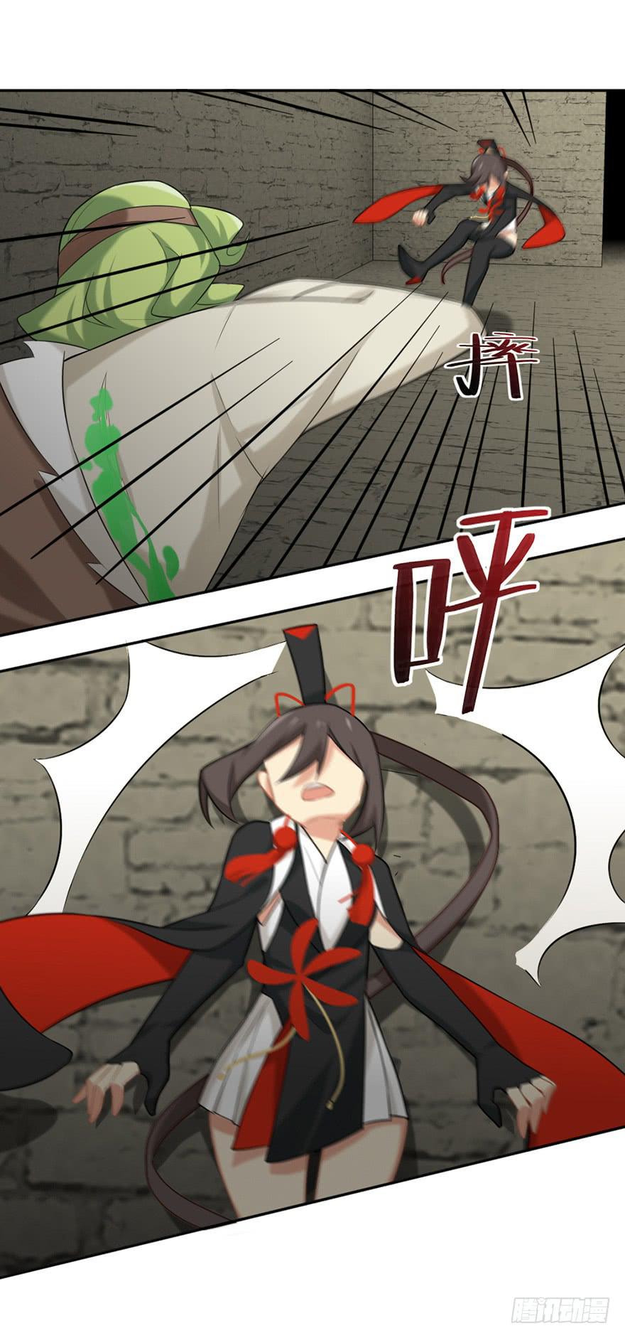 16野火烧不尽28