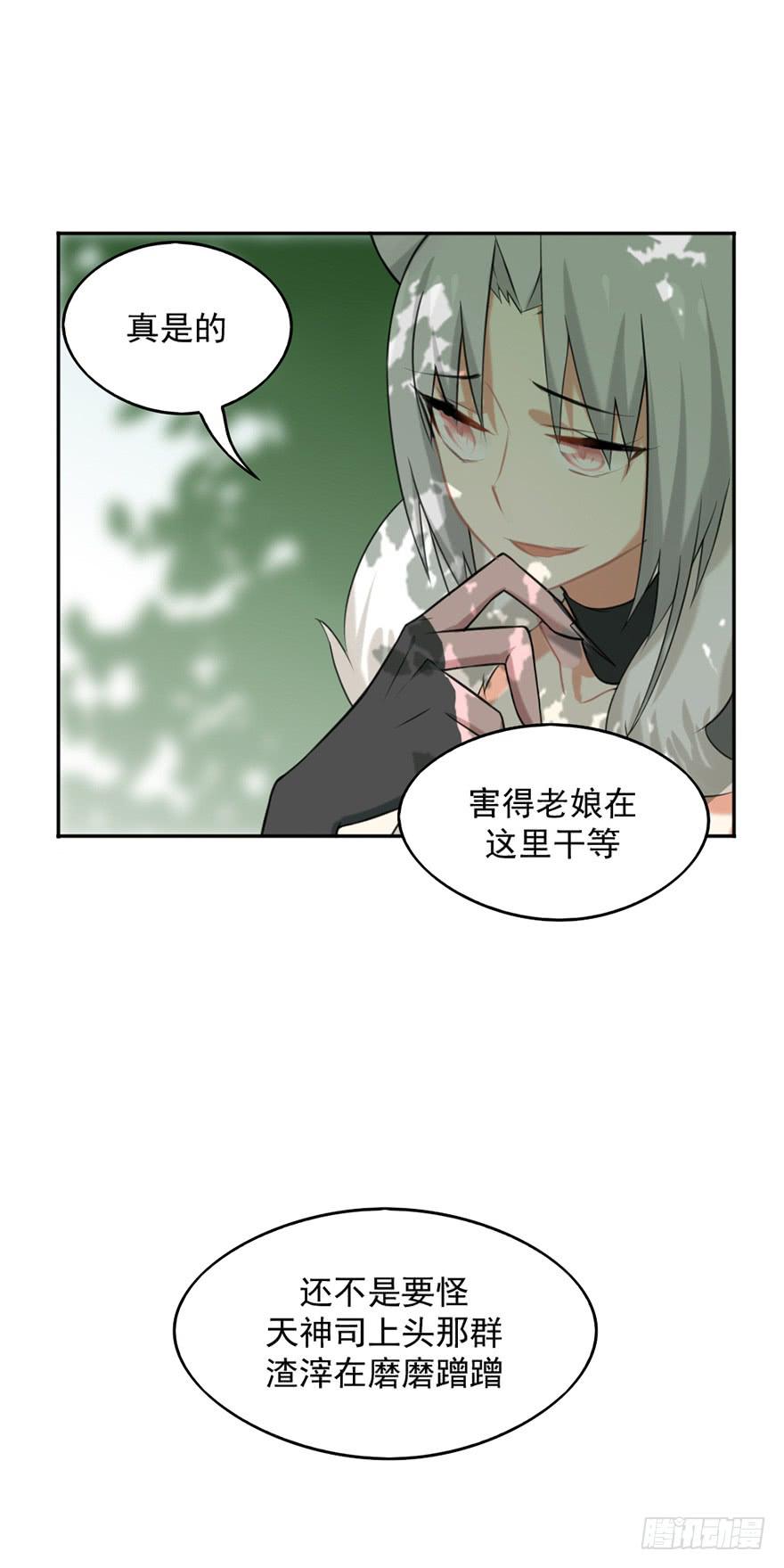 08天色将变23