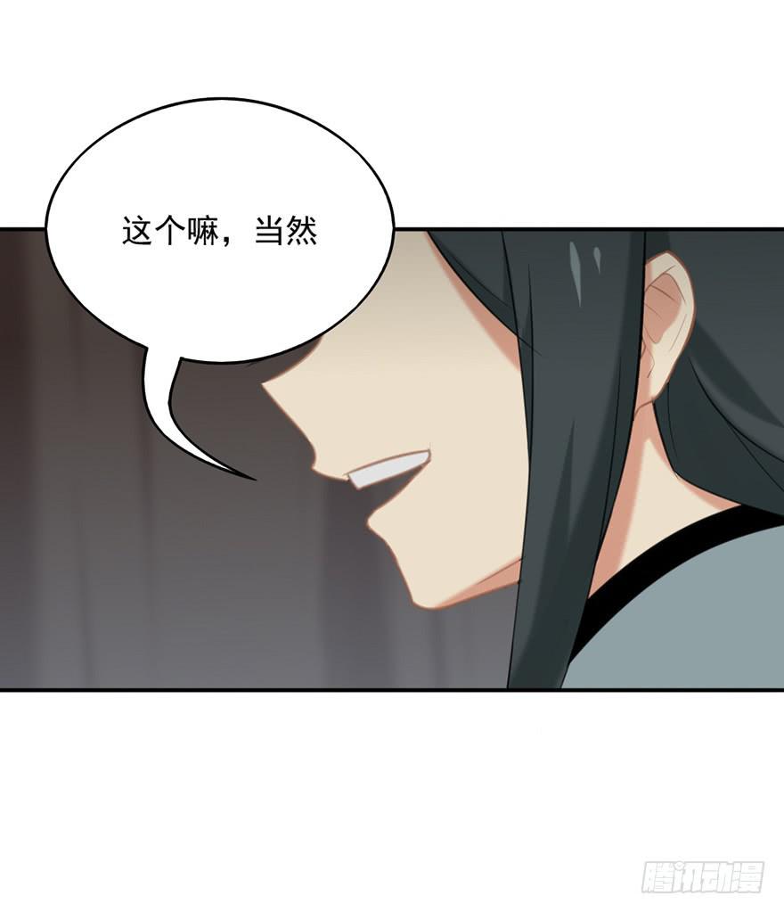 14地上最强之妖19