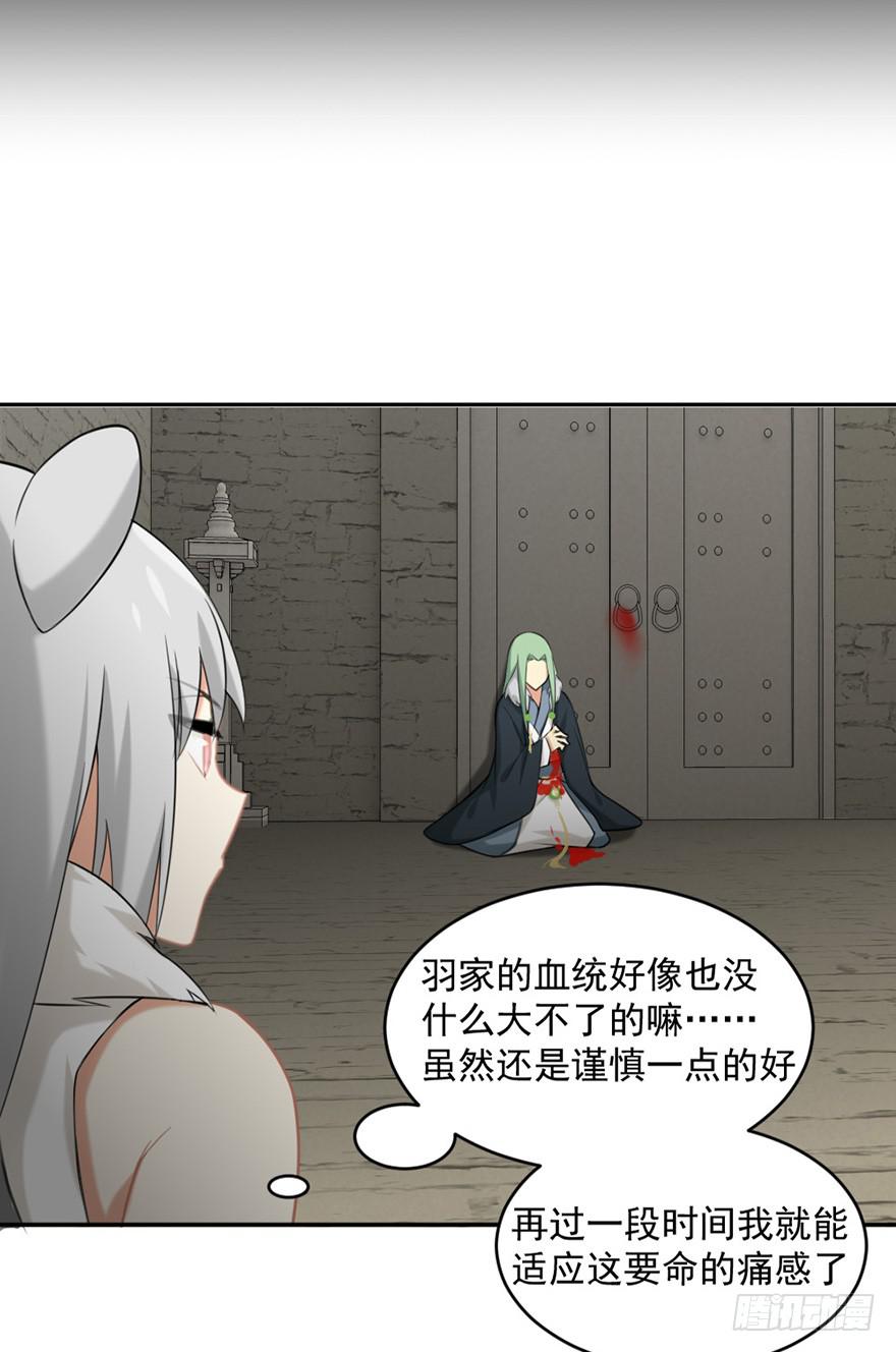 19间奏15
