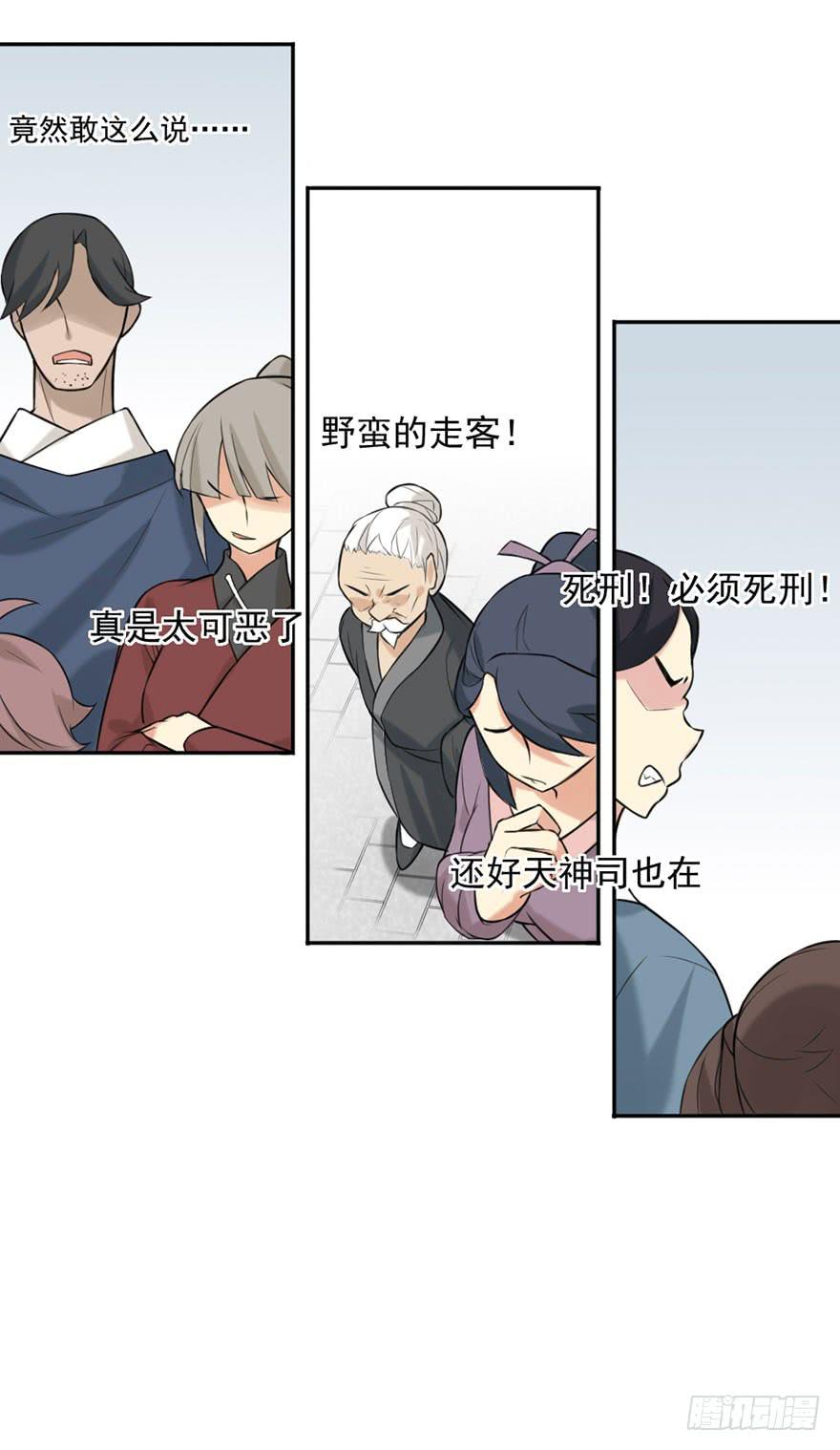 01这个故事迎来了开端60
