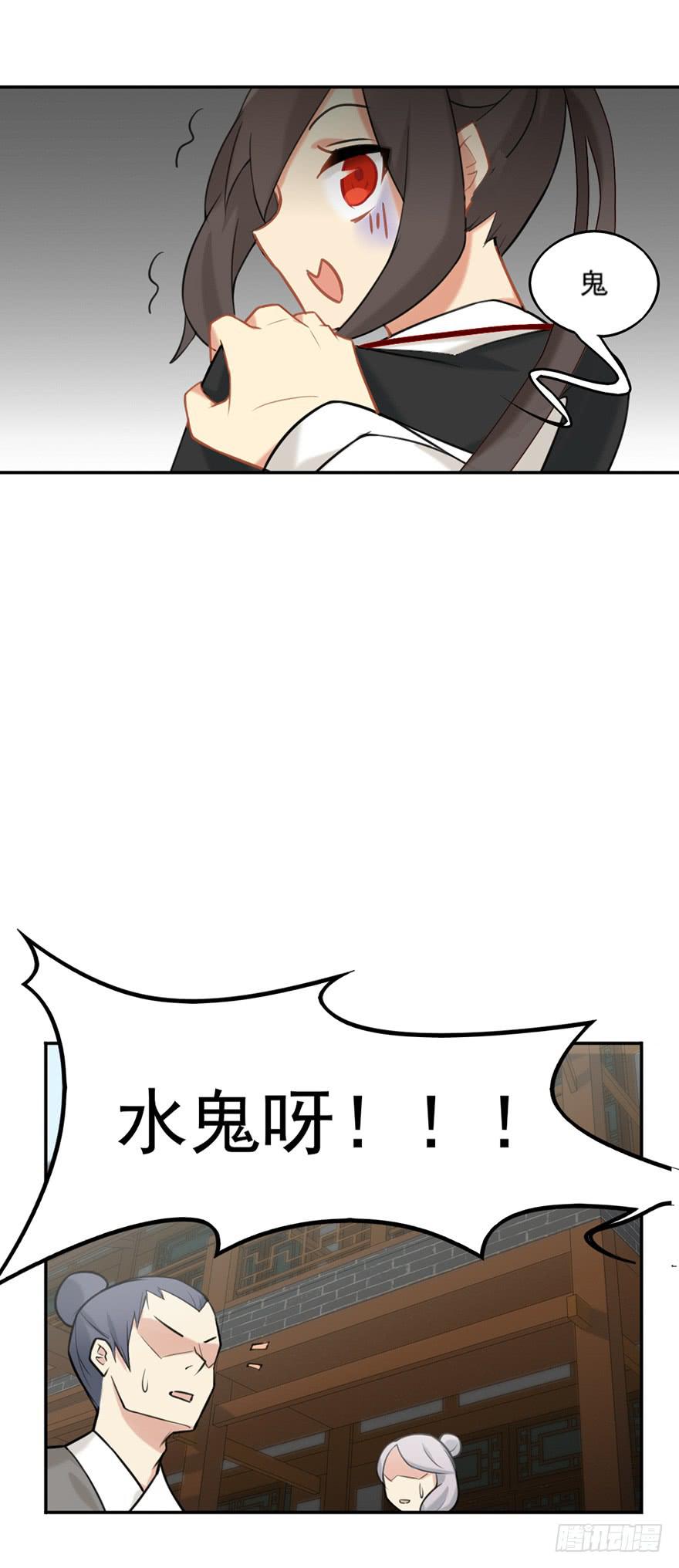 07不速之客6