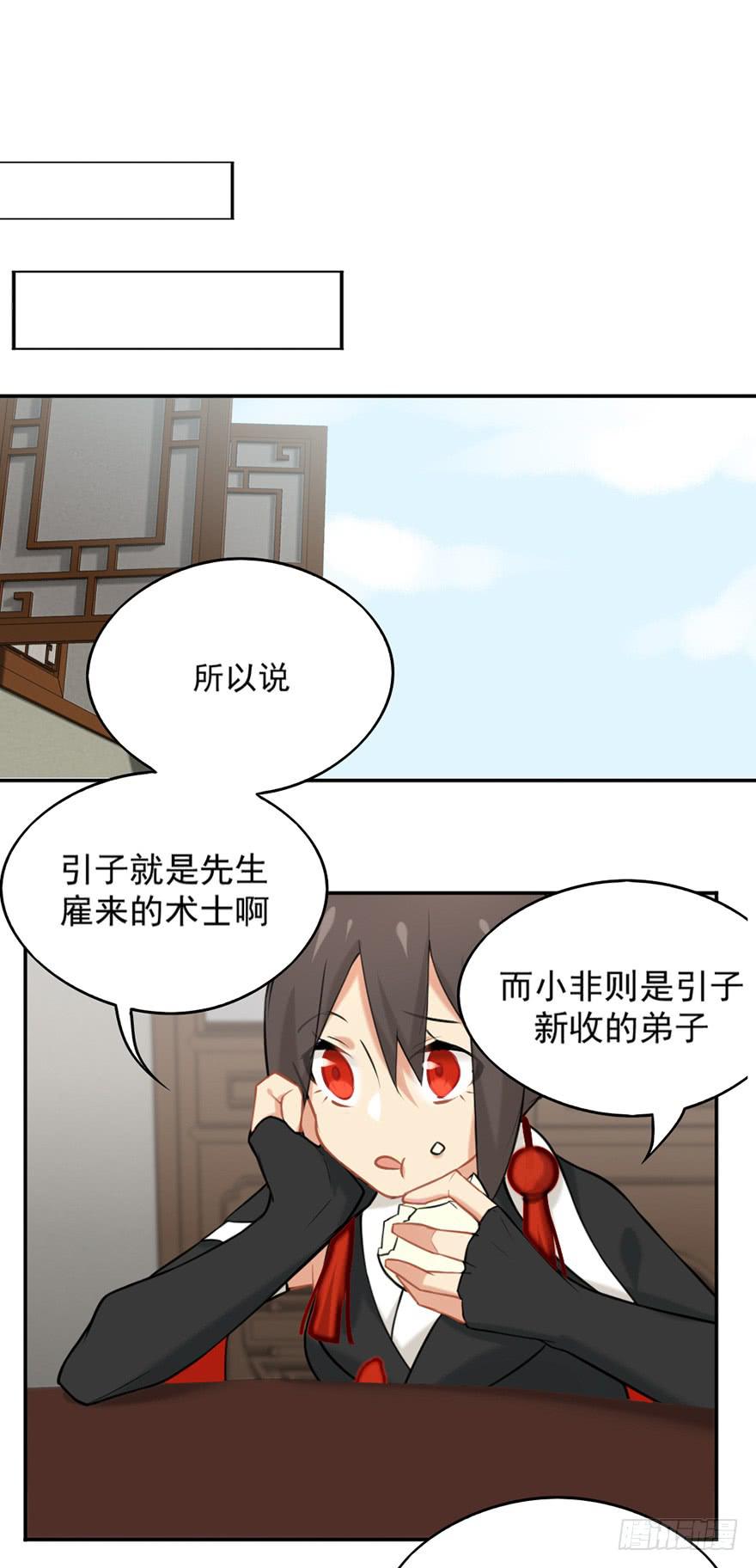 07不速之客7