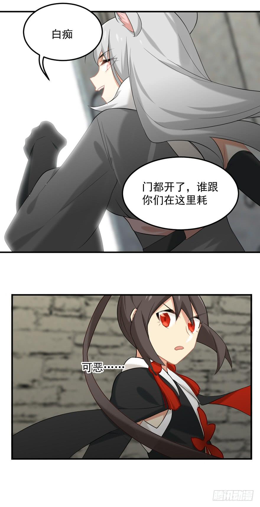 23根18