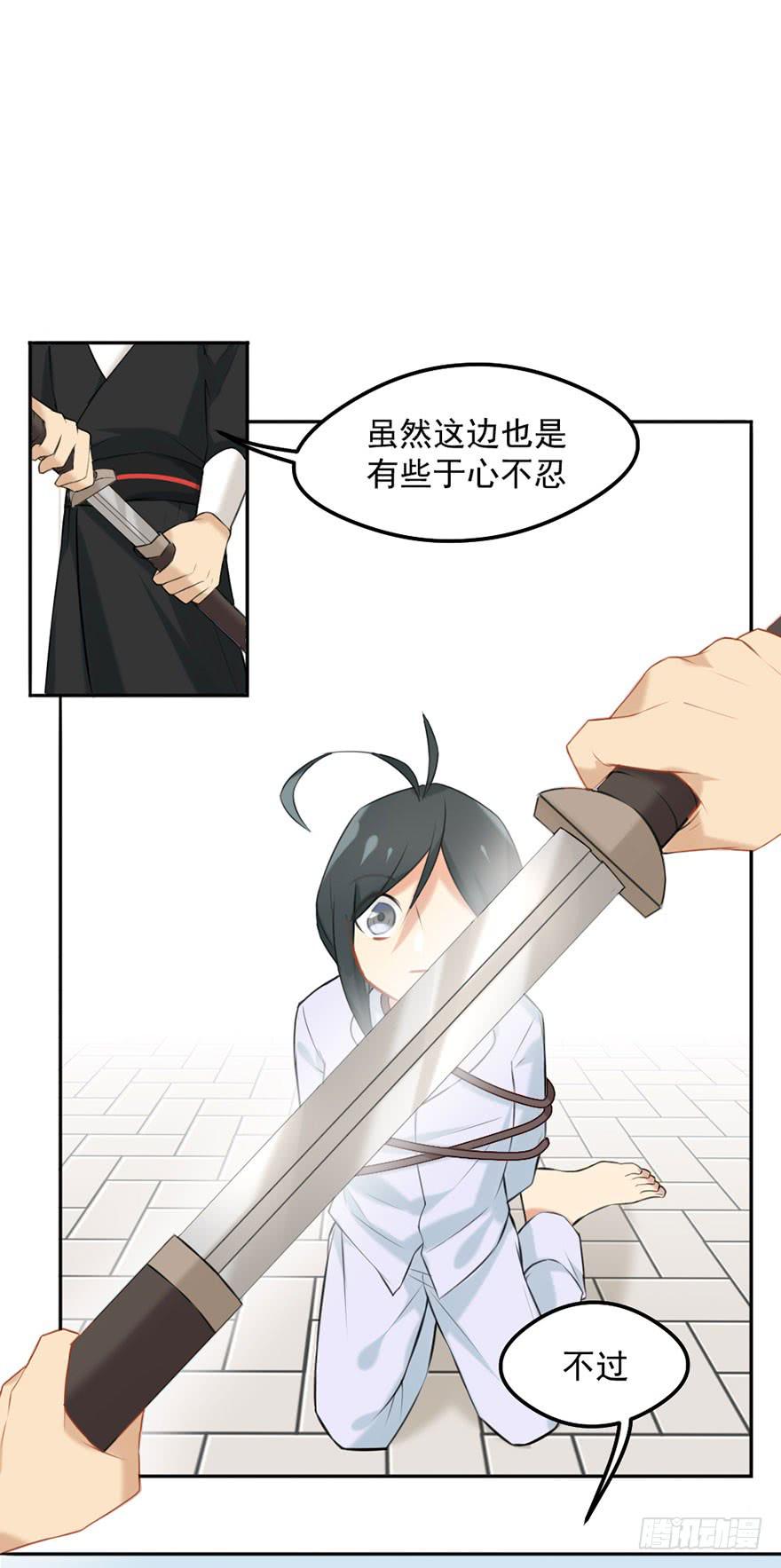 01这个故事迎来了开端4