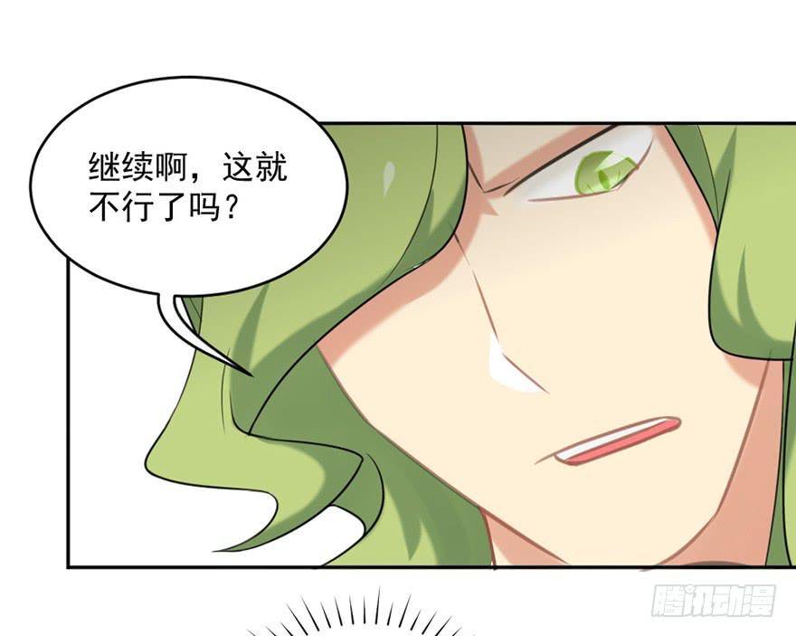 19间奏17
