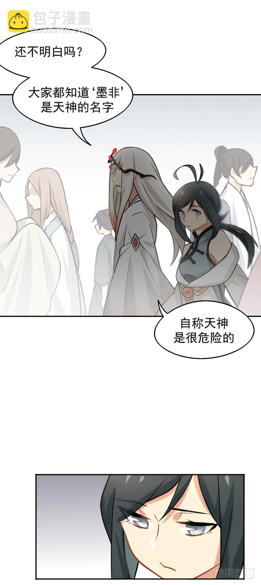 04启程21