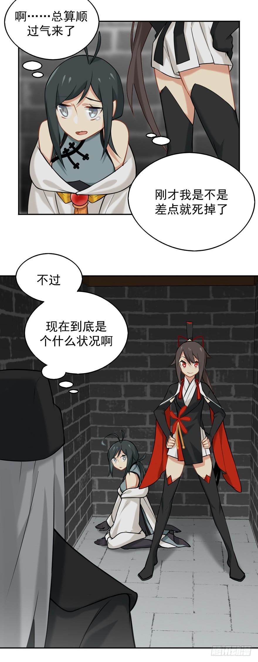 06洛儿与先生2
