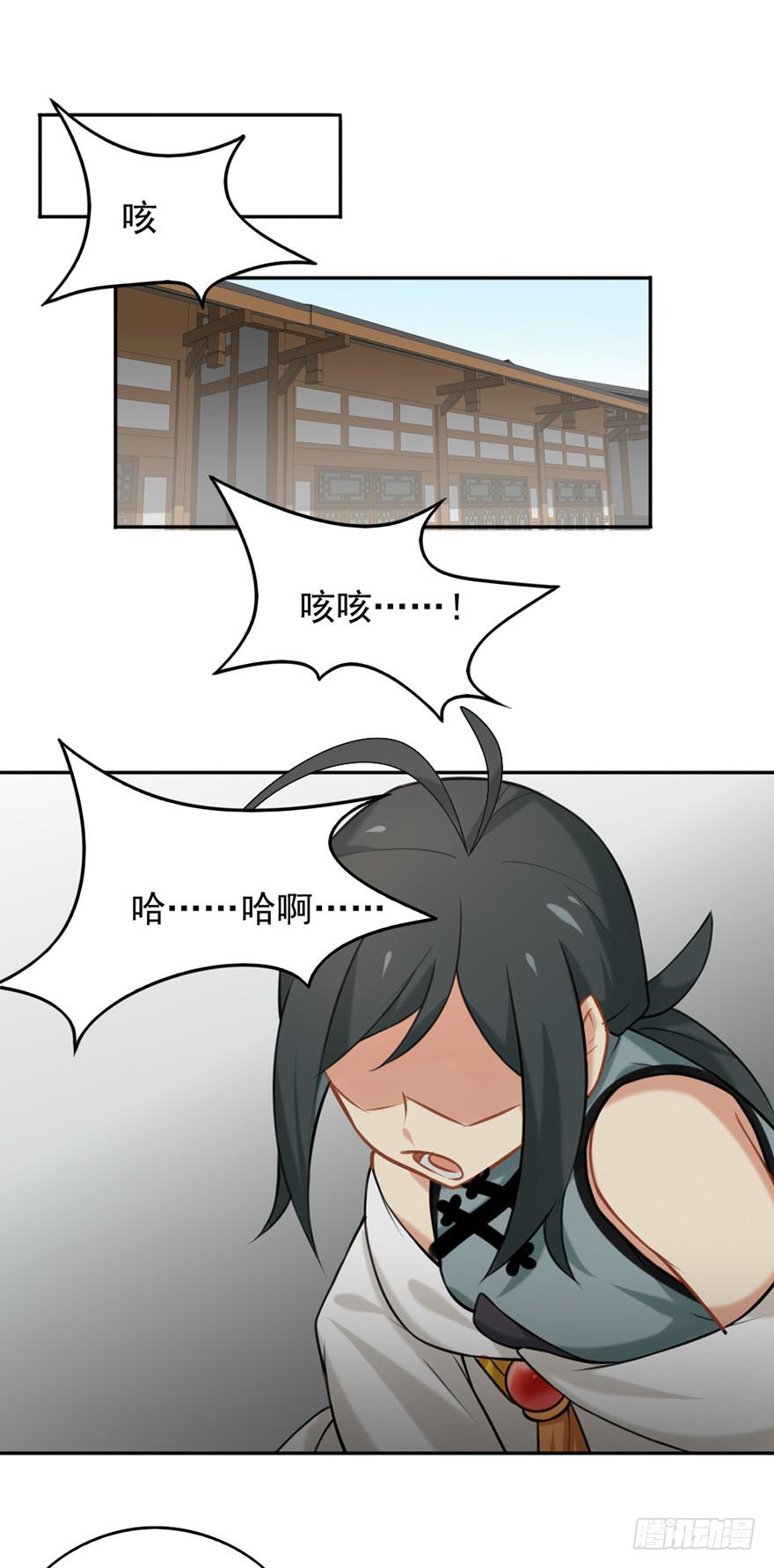 06洛儿与先生1