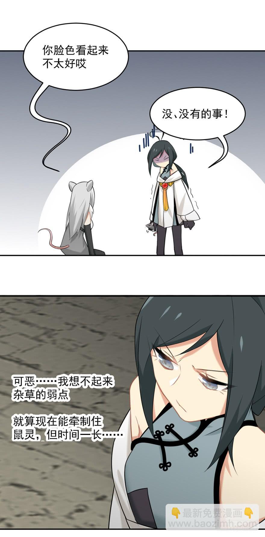 19间奏11