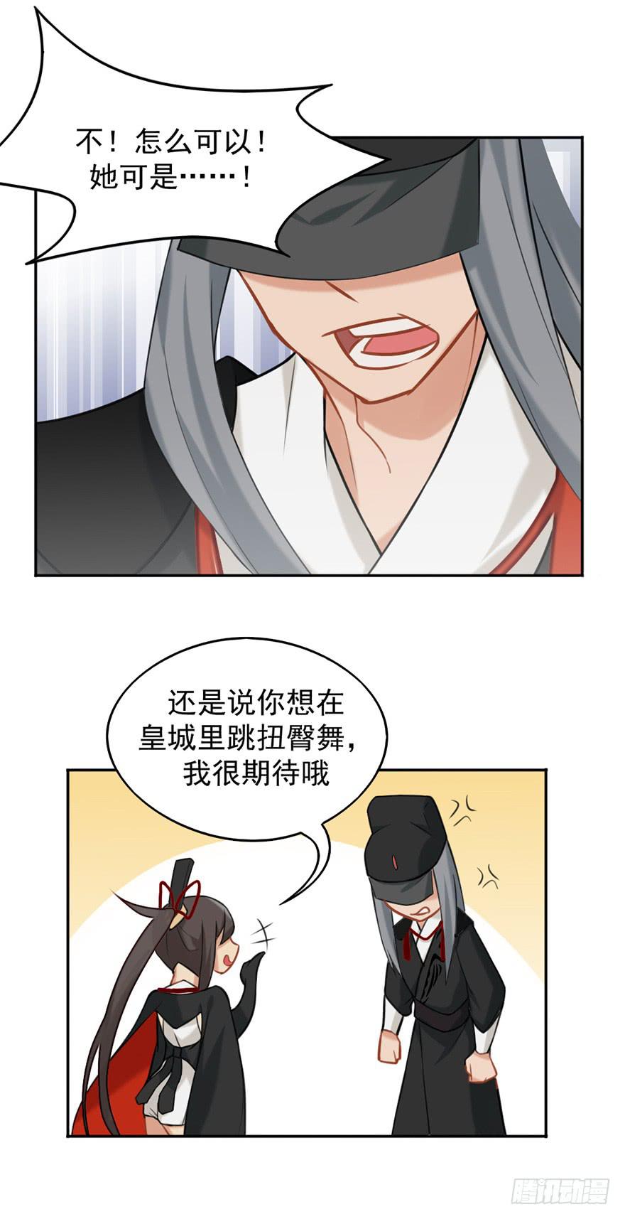 06洛儿与先生12