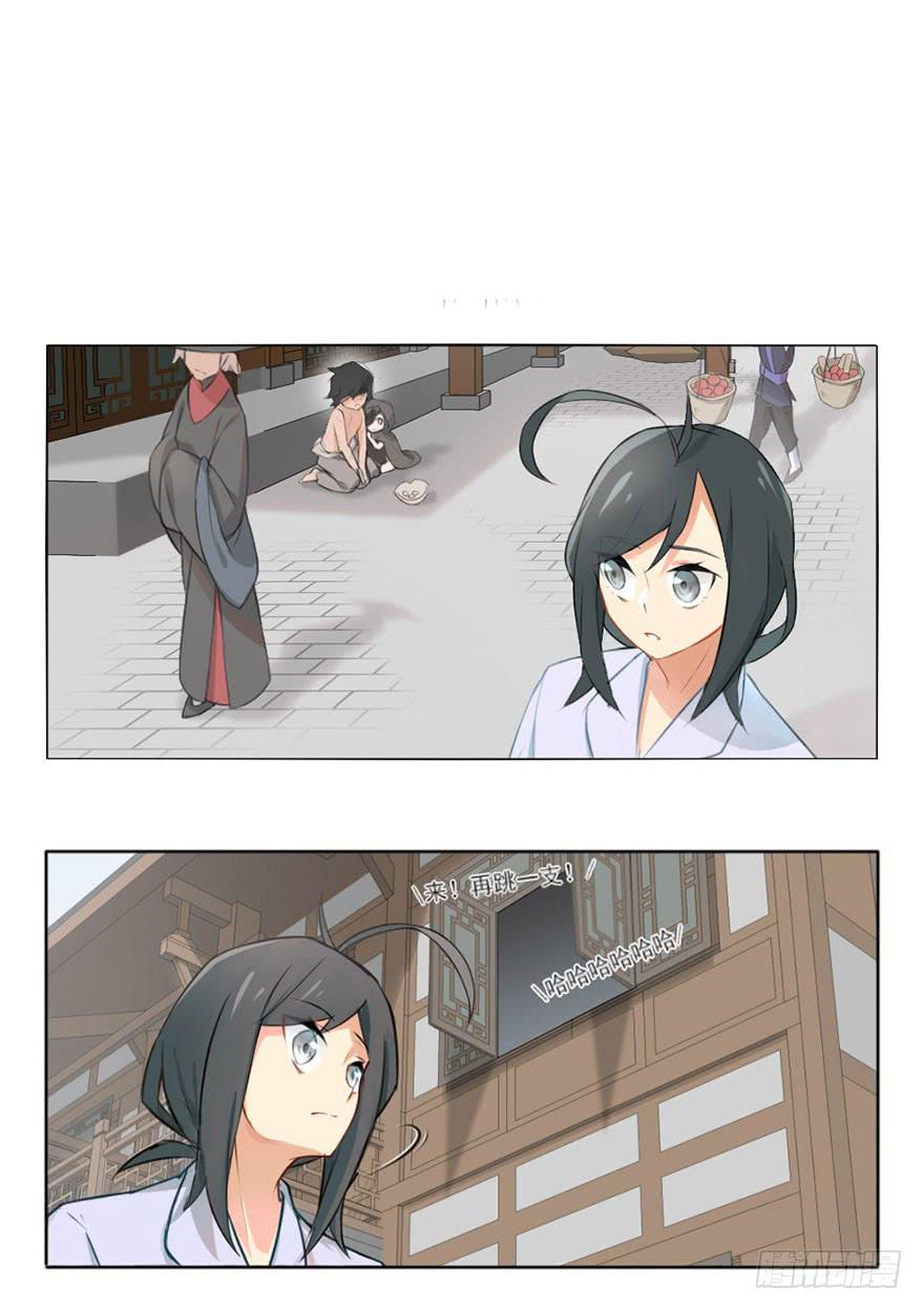 01这个故事迎来了开端11