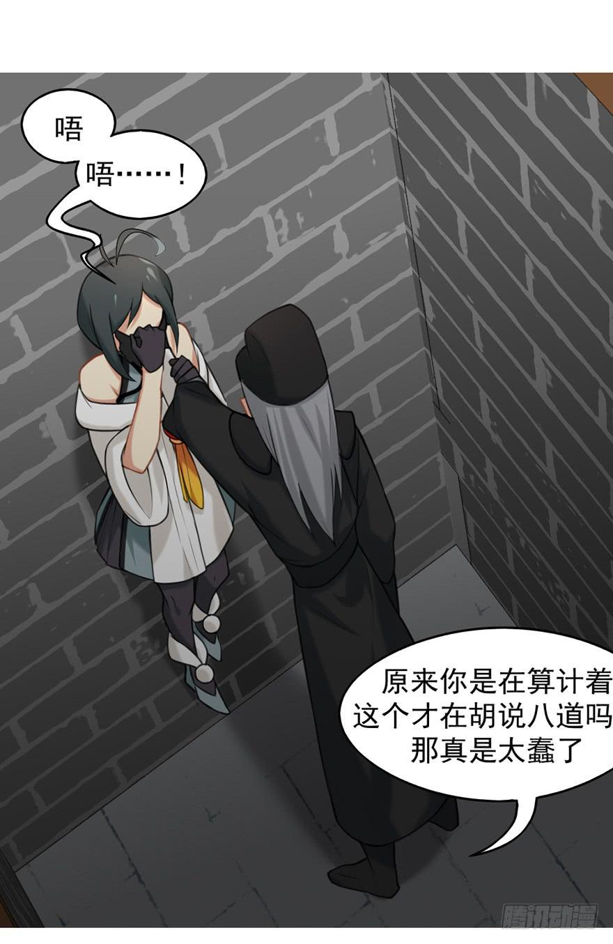 05装神骗鬼25