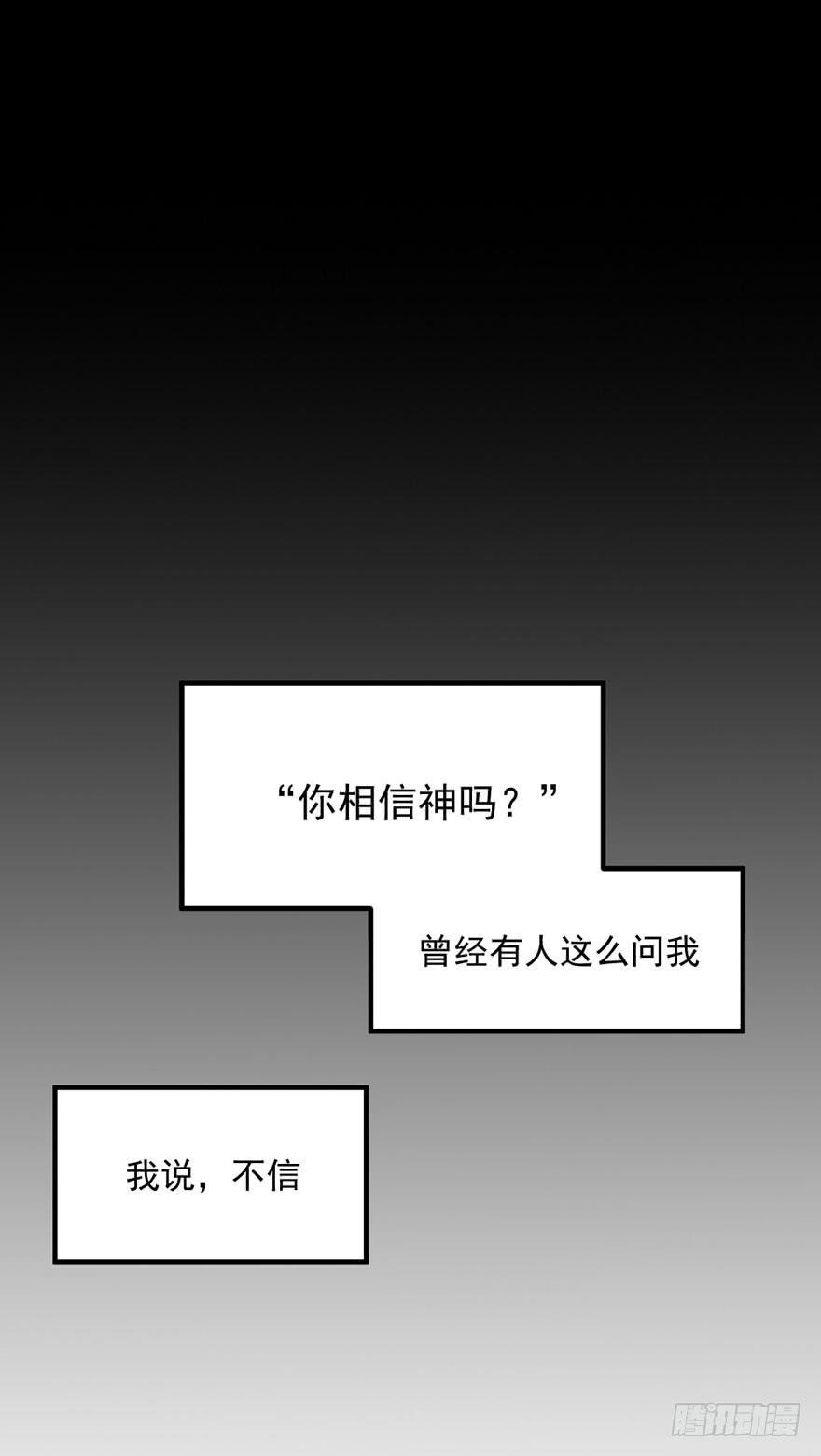 01这个故事迎来了开端64