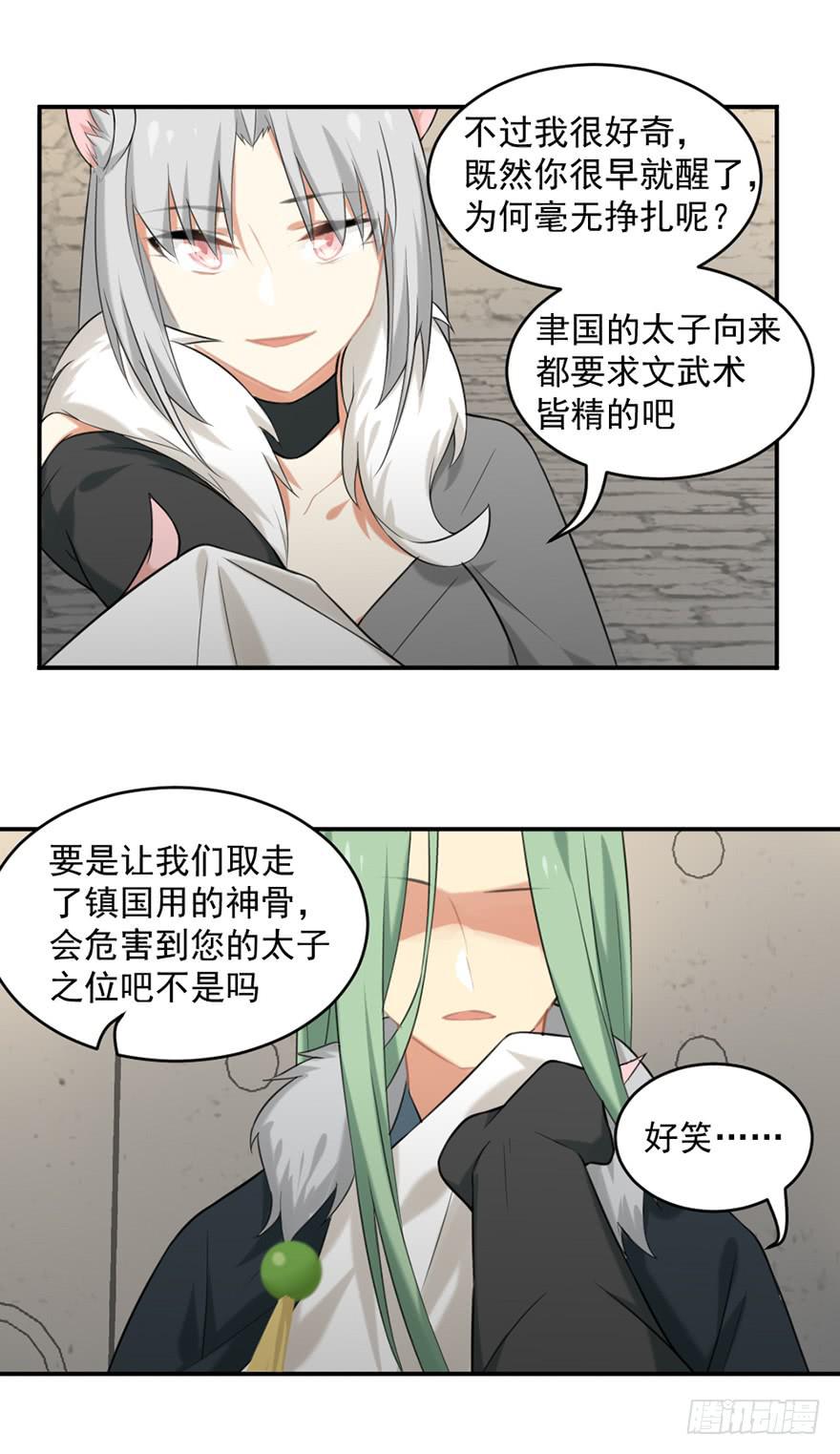 15在门的后面13