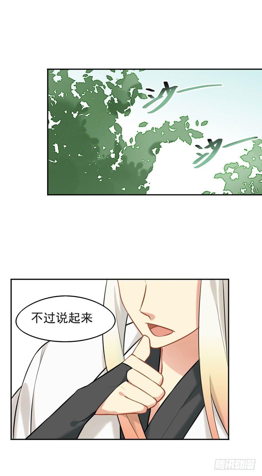 03拒绝召唤21