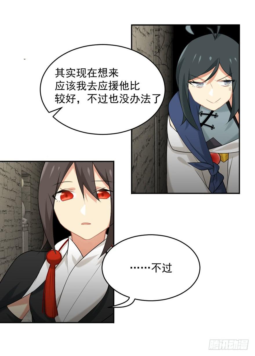 16野火烧不尽3