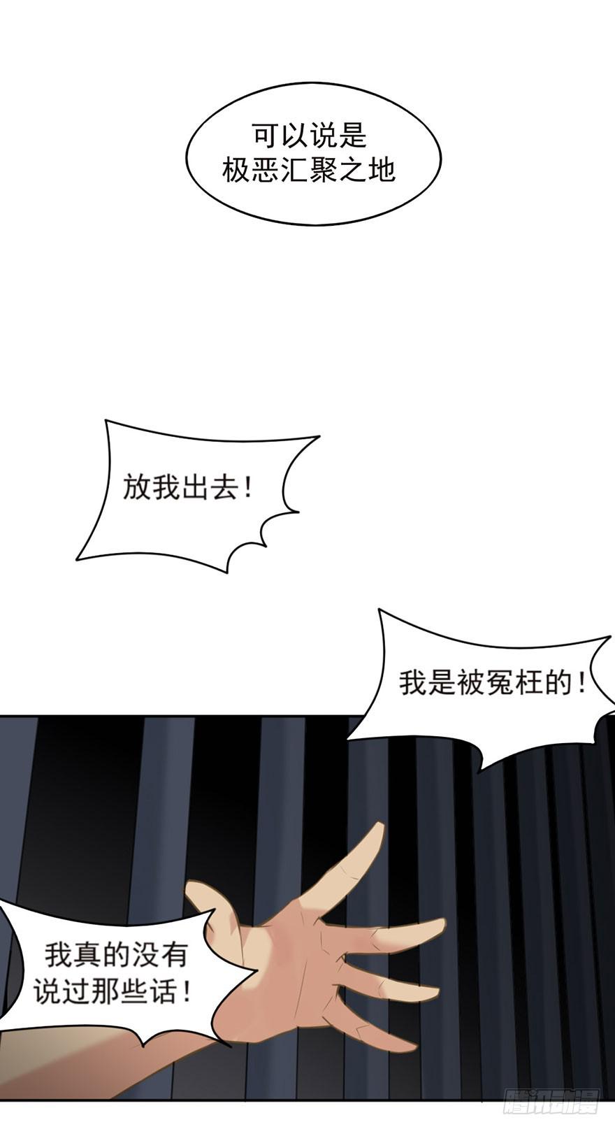 03拒绝召唤25