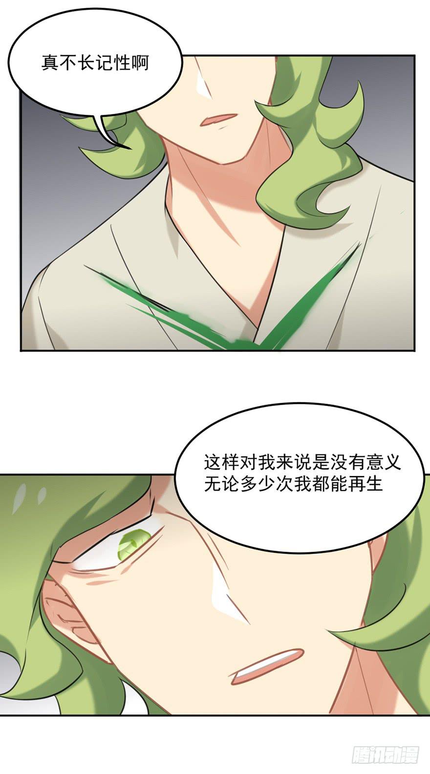 23根5
