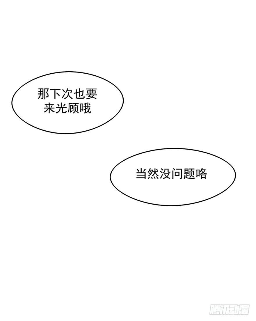 04启程19