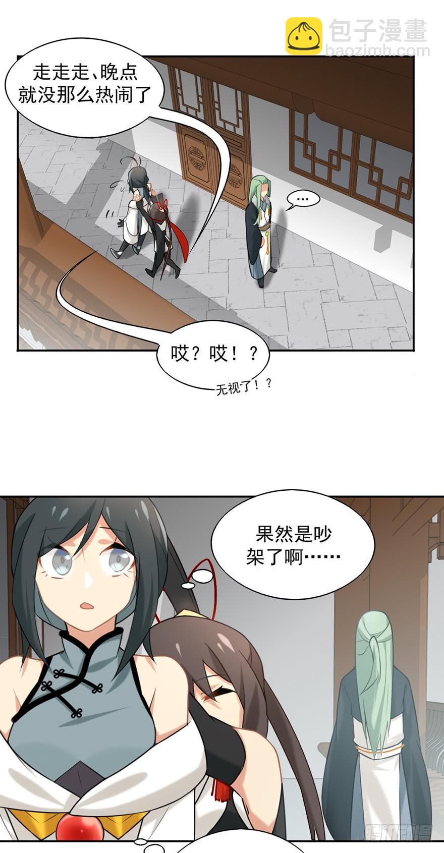 08天色将变8