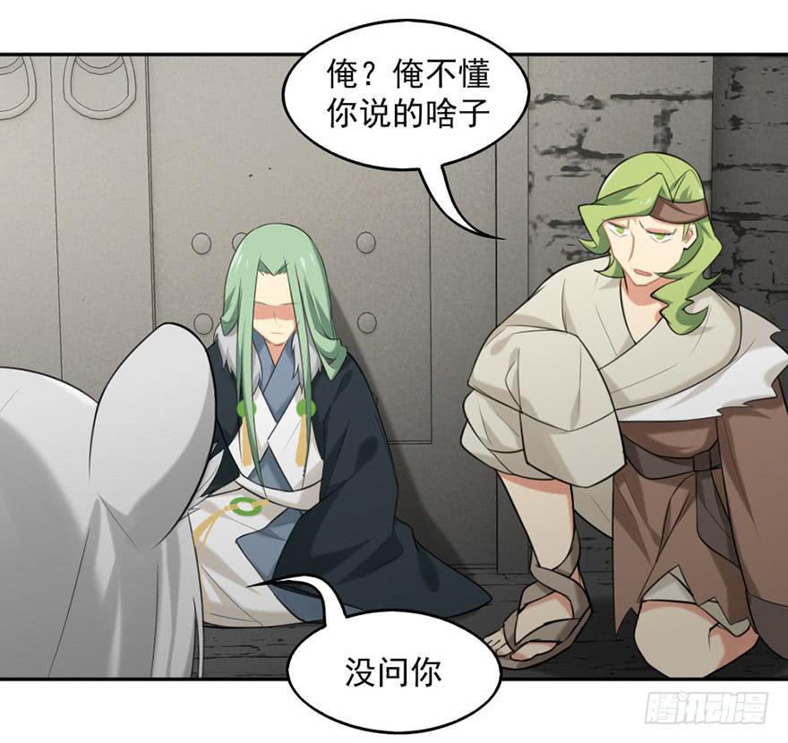15在门的后面10