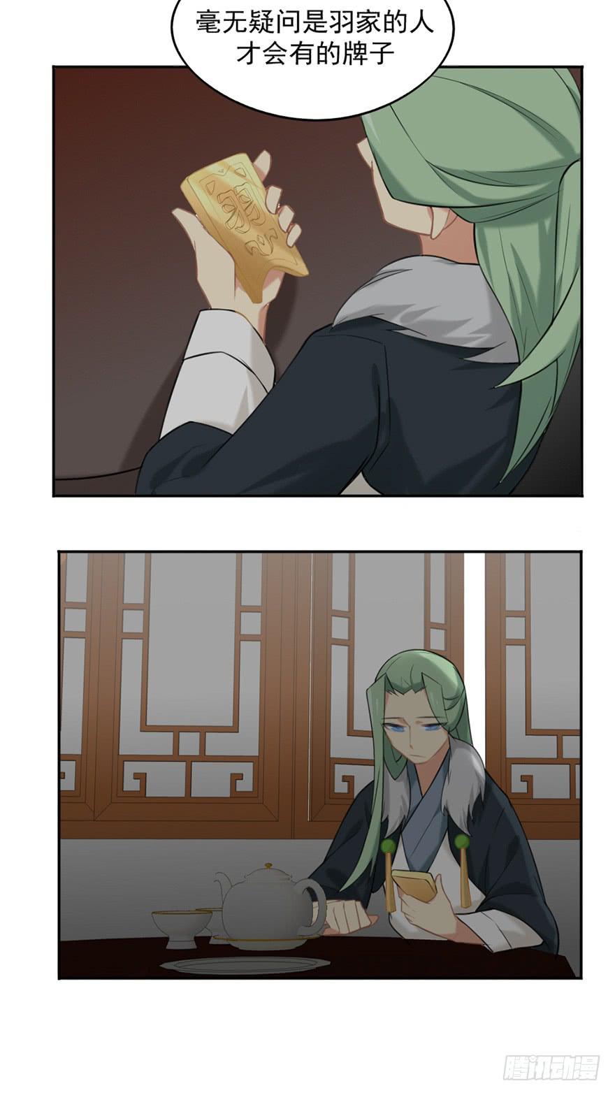 08天色将变26