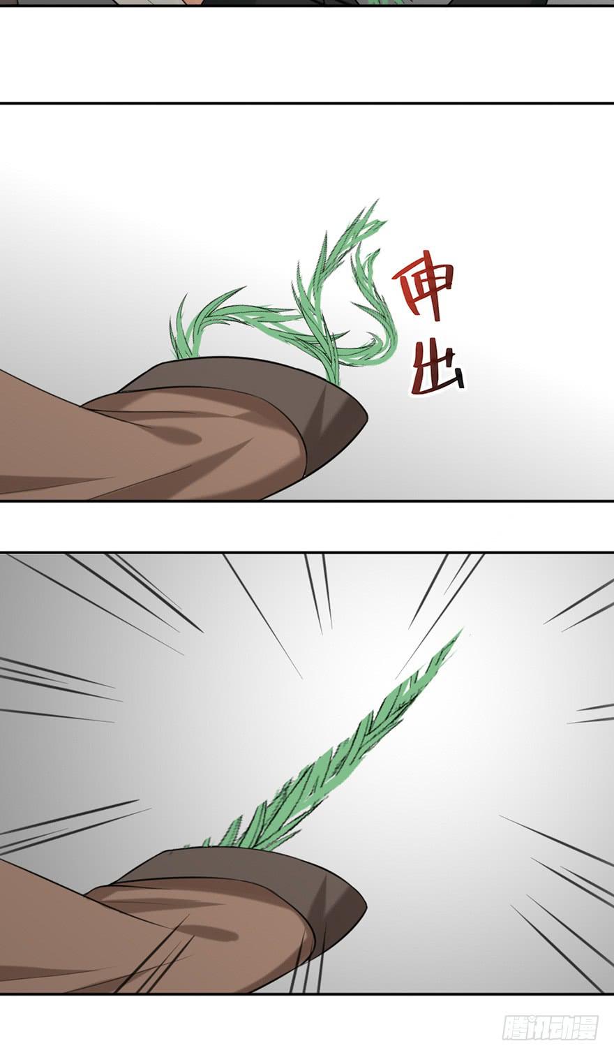 16野火烧不尽16